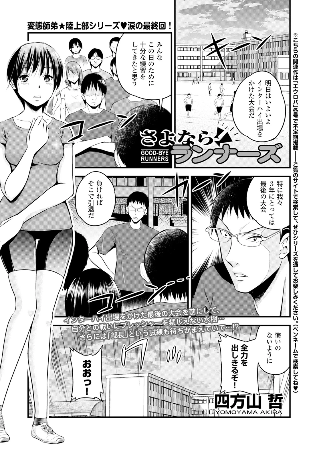หน้า 103