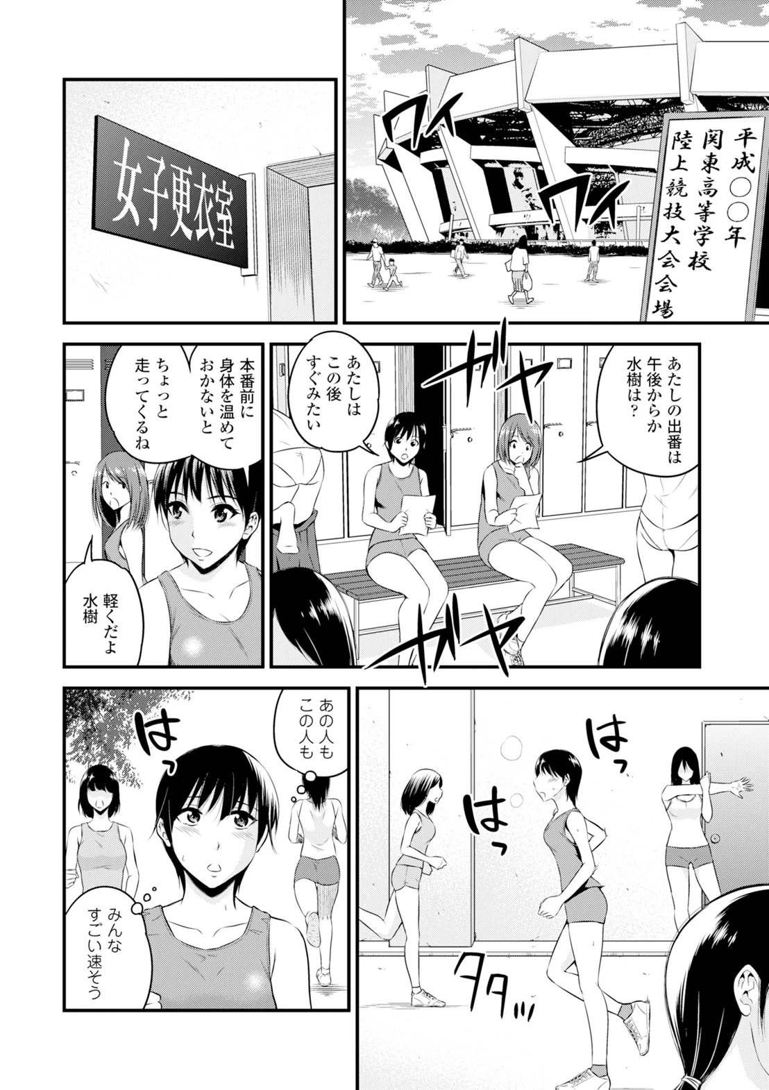 หน้า 104