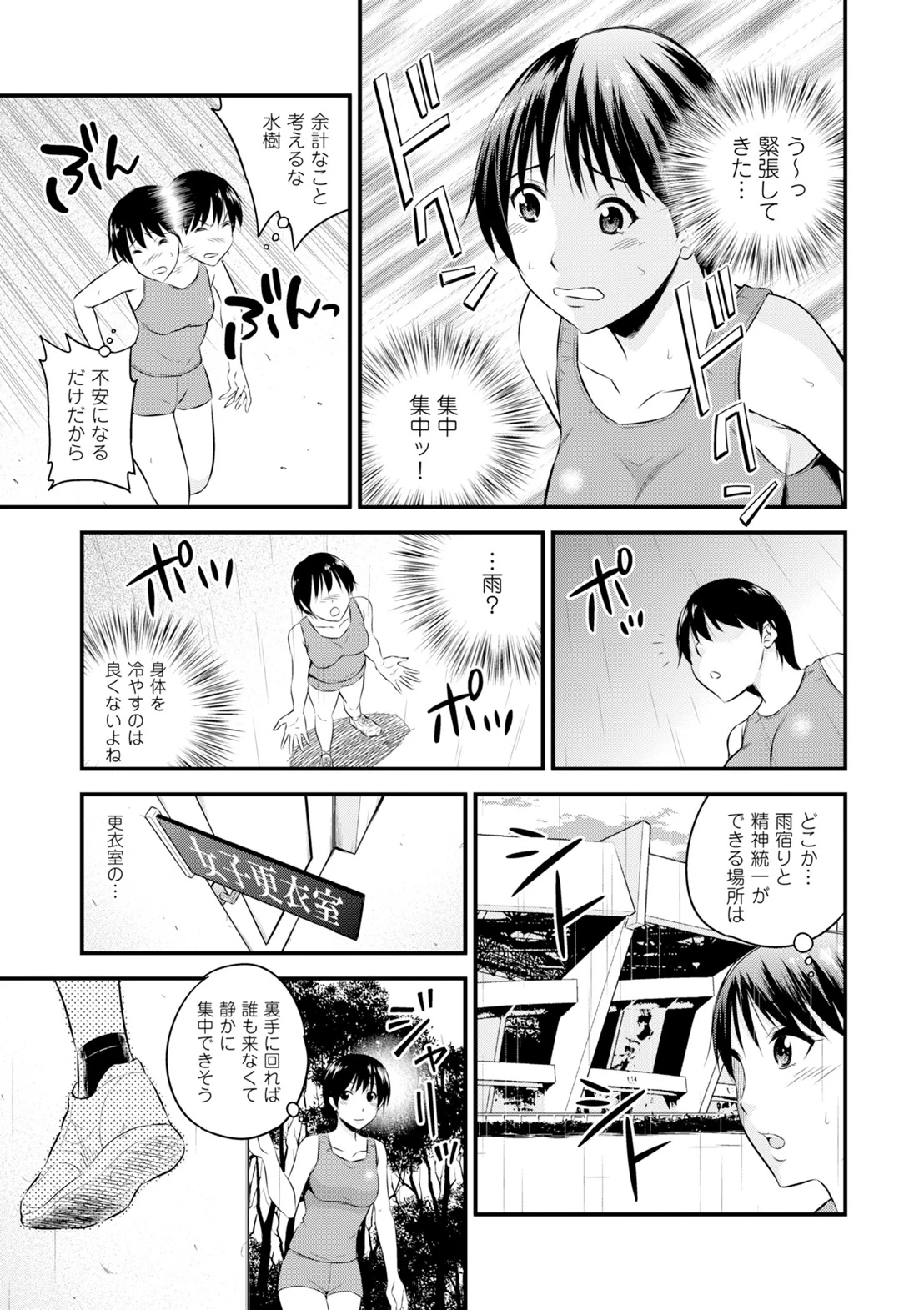 หน้า 105