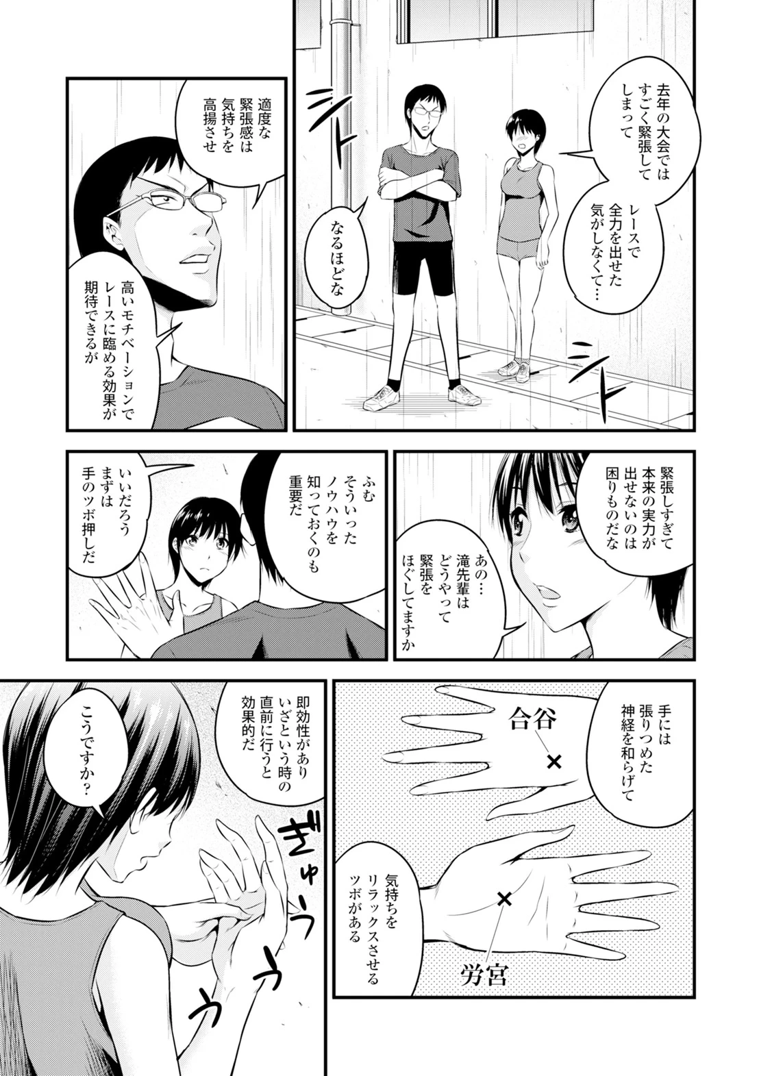 หน้า 107