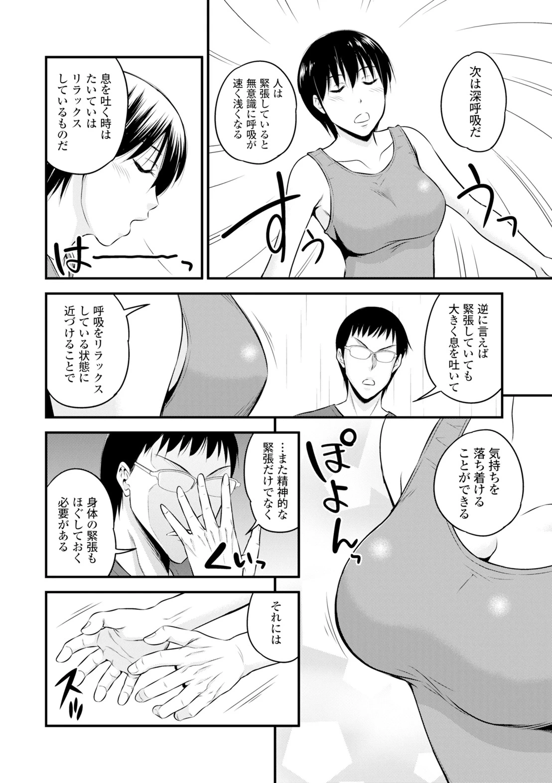 หน้า 108