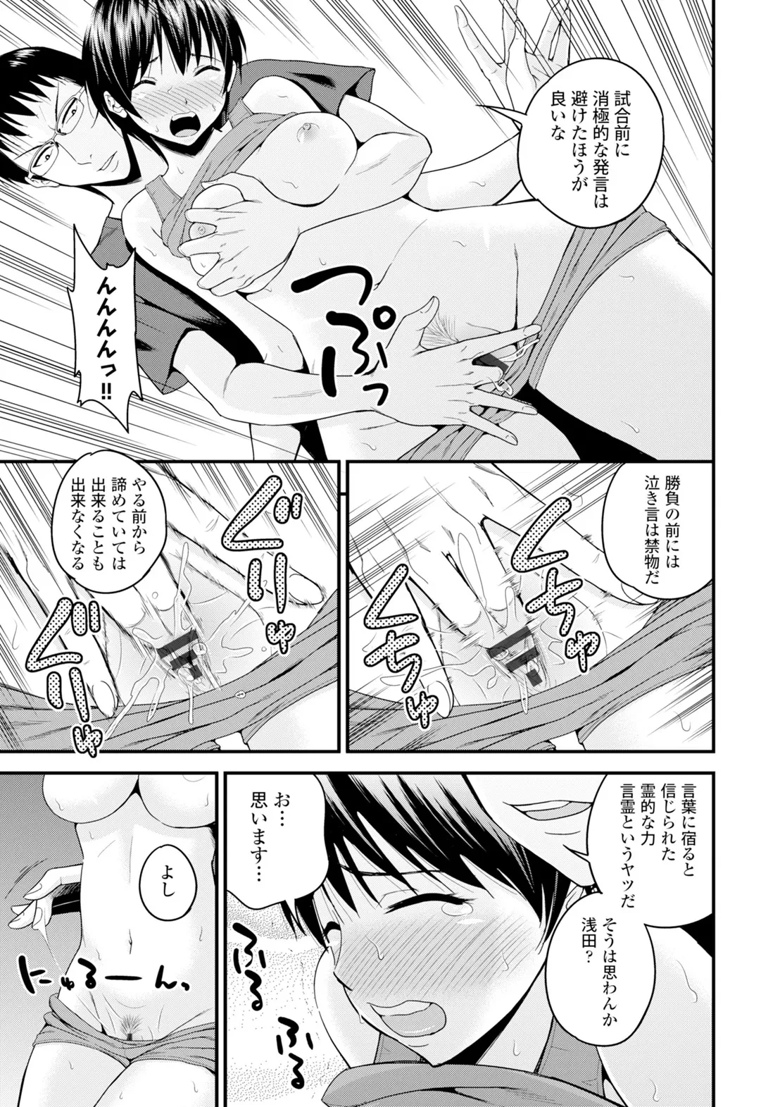 หน้า 111