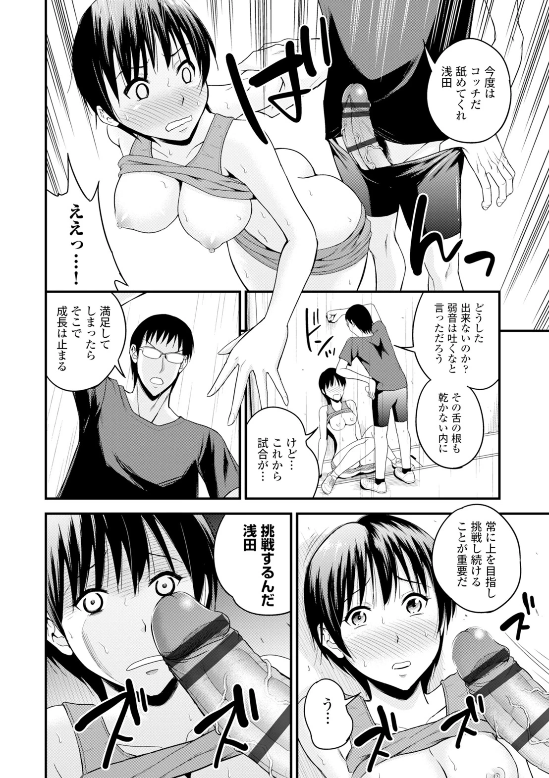หน้า 112