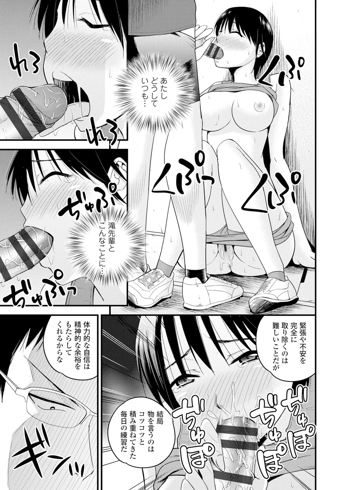 หน้า 113