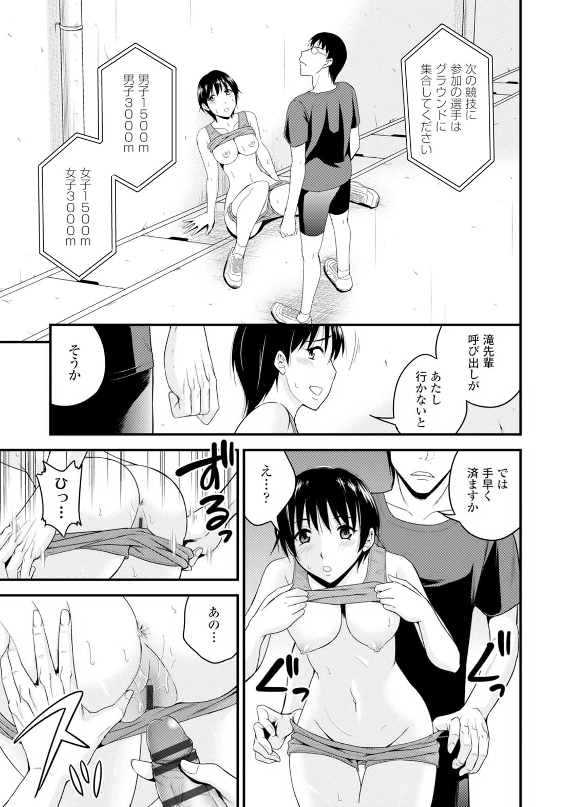 หน้า 115