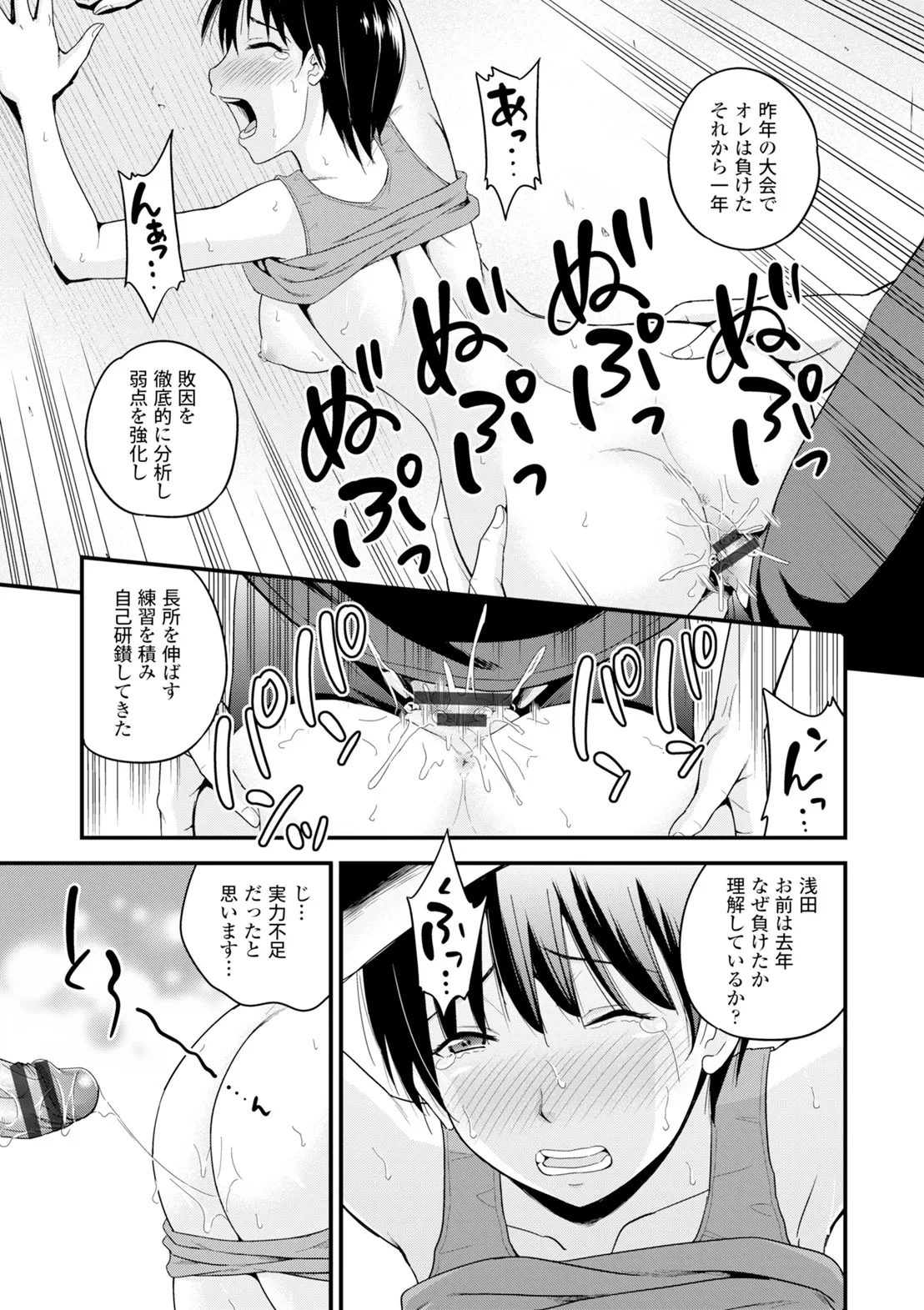 หน้า 117