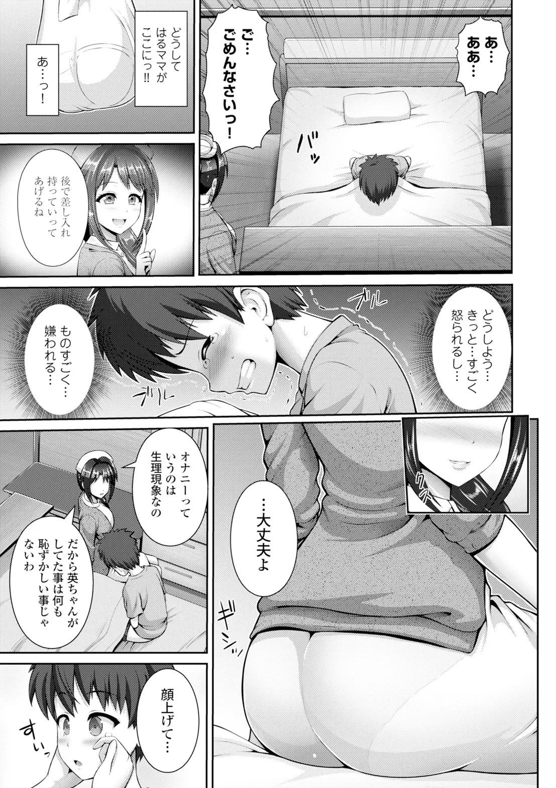 หน้า 135