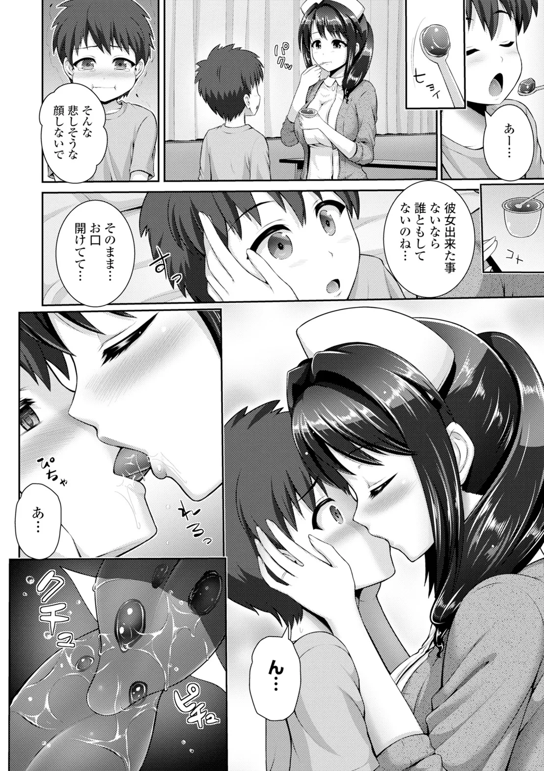 หน้า 138