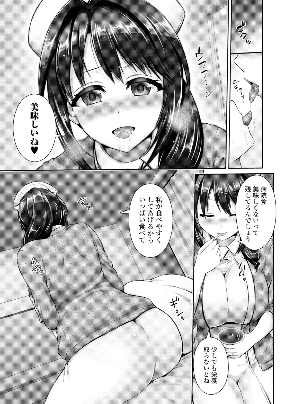 หน้า 139