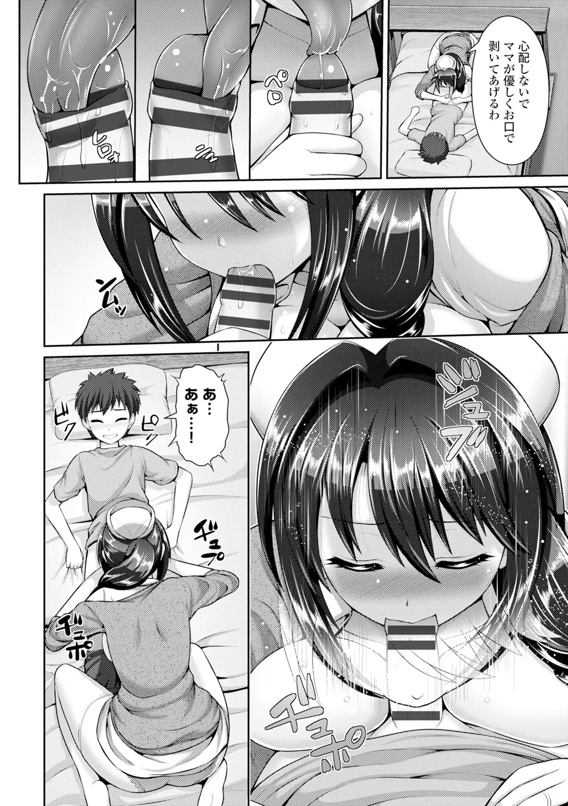 หน้า 144