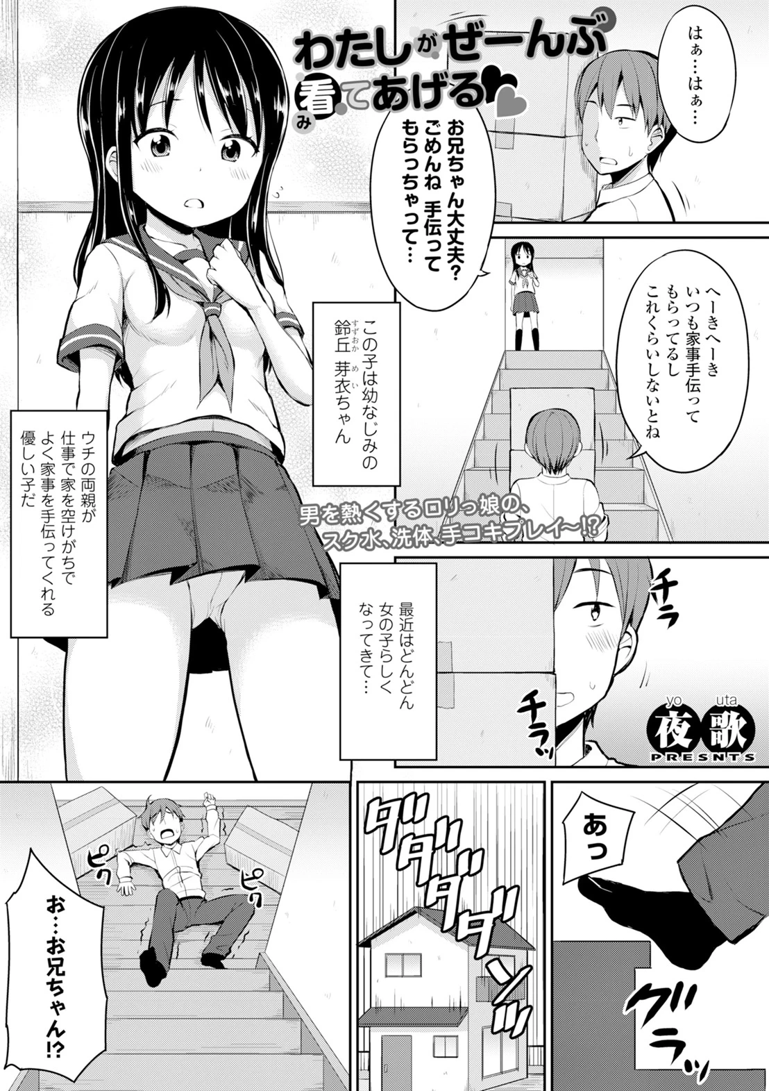 หน้า 159