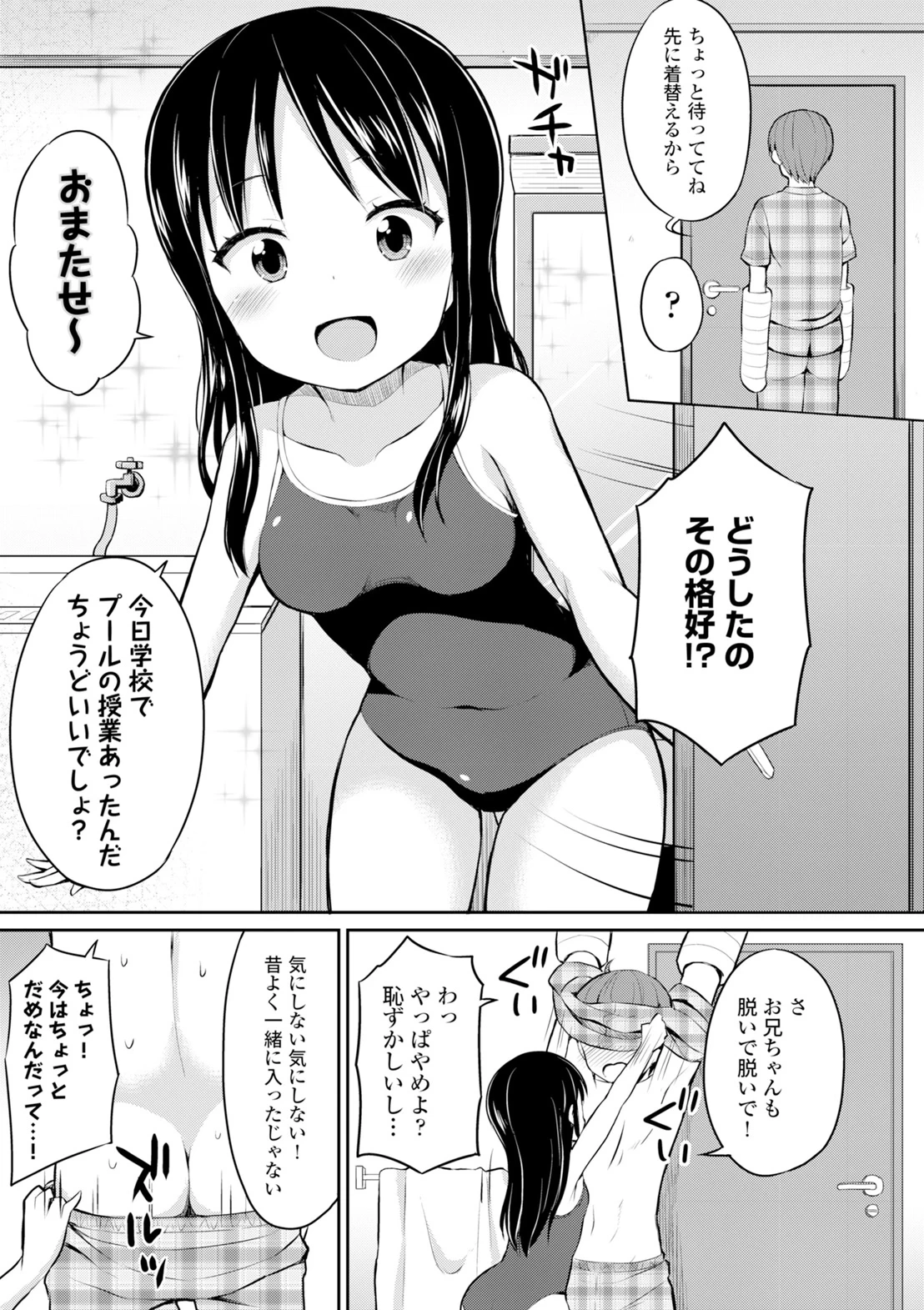 หน้า 161