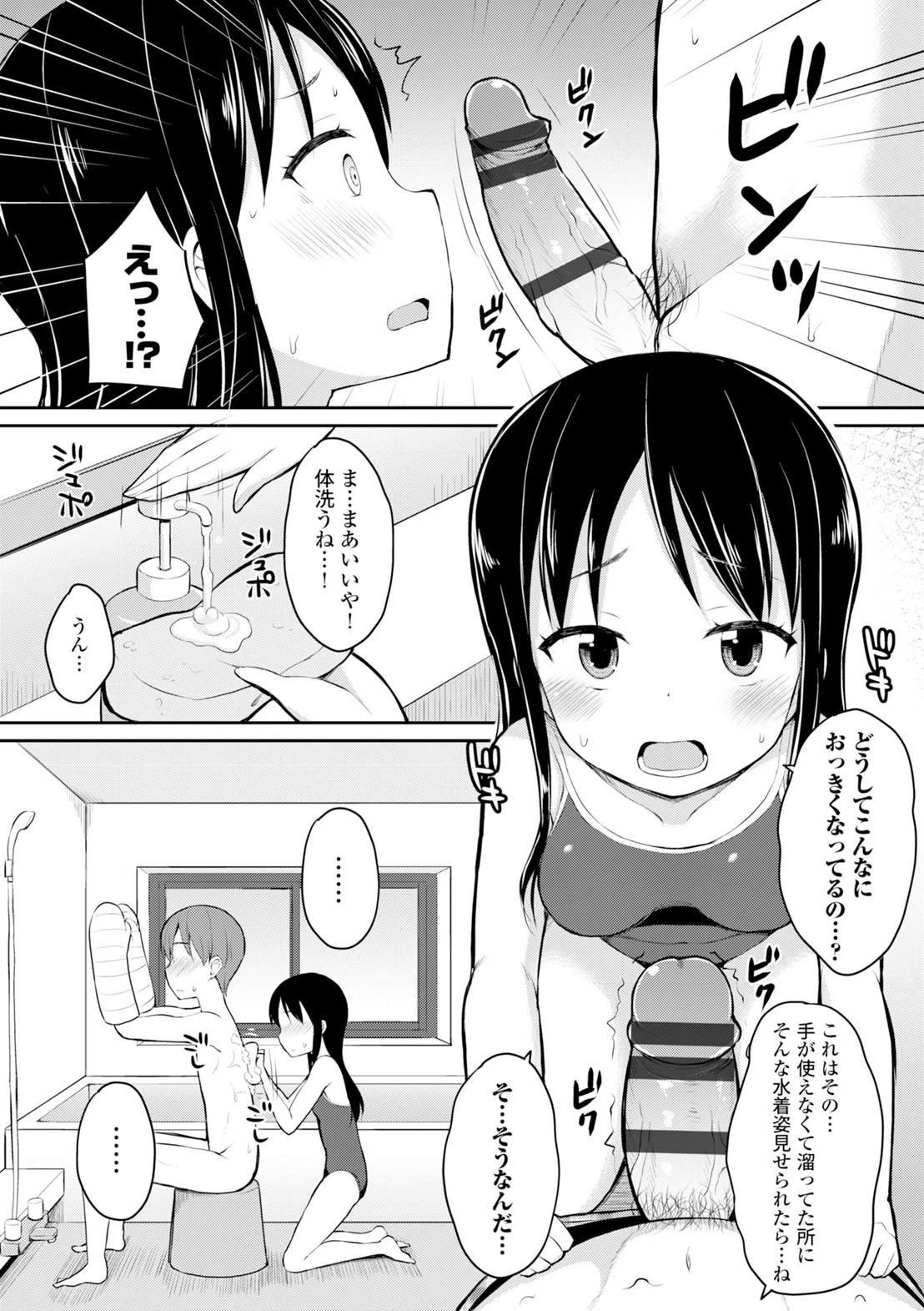 หน้า 162
