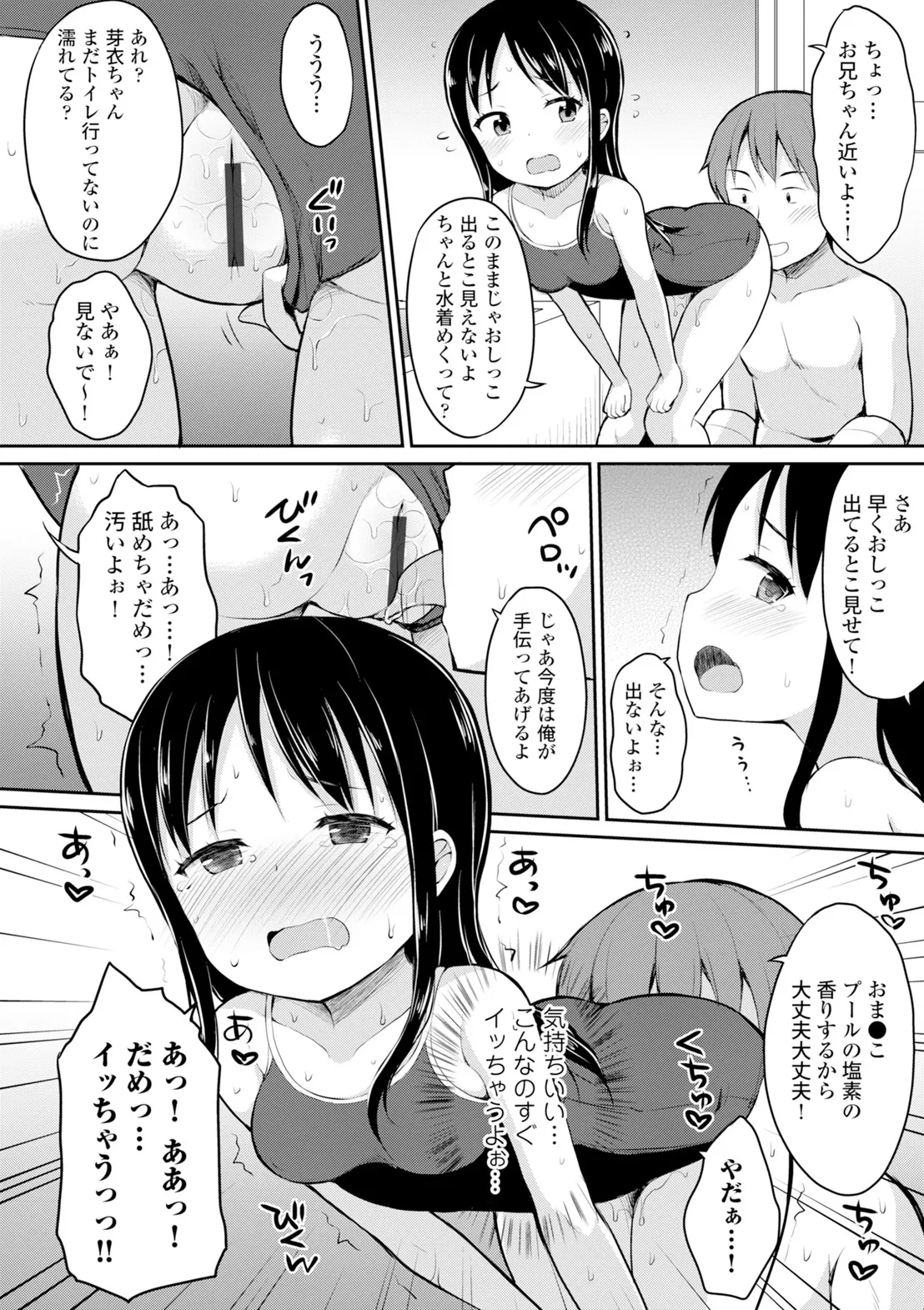 หน้า 166