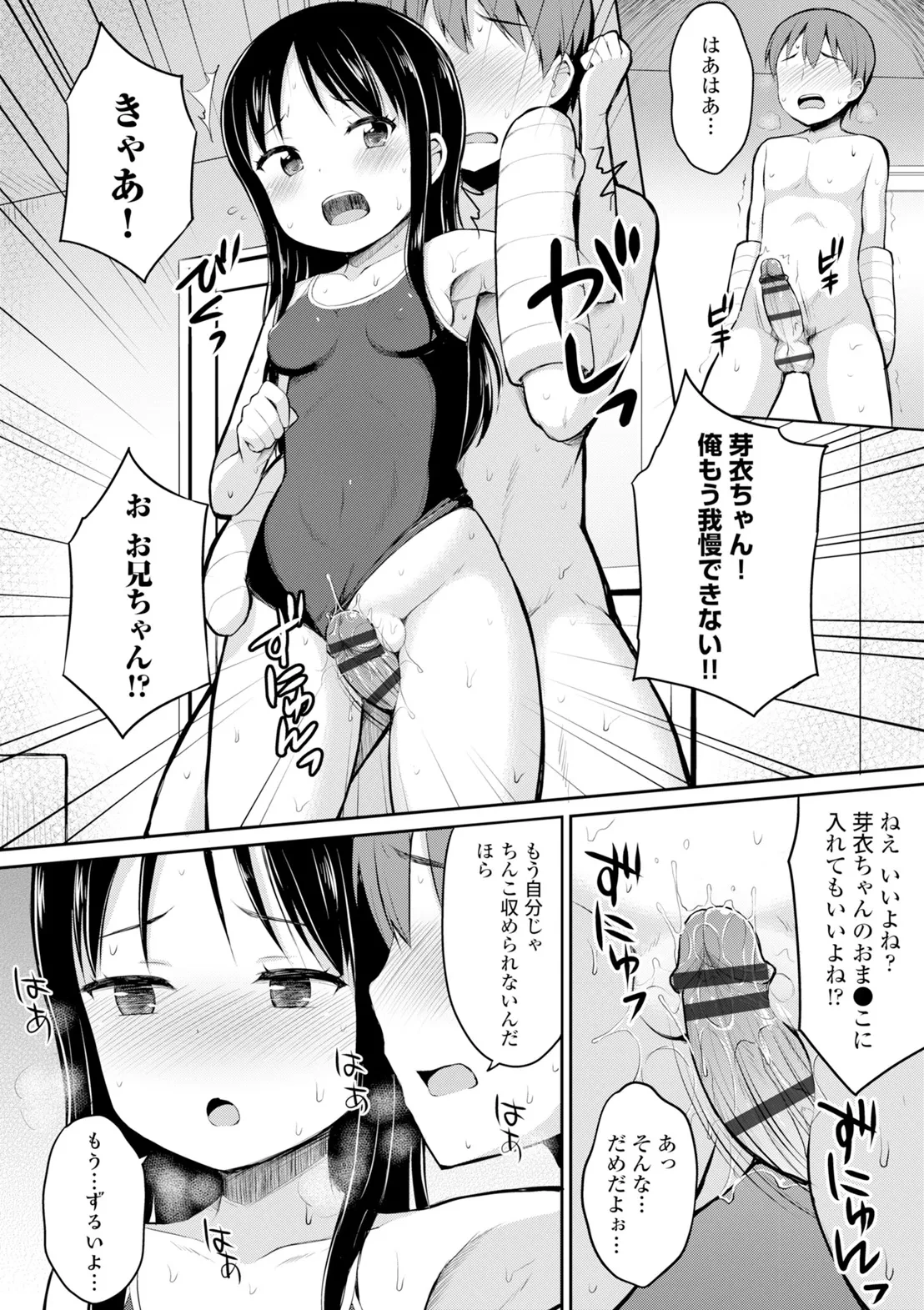 หน้า 168