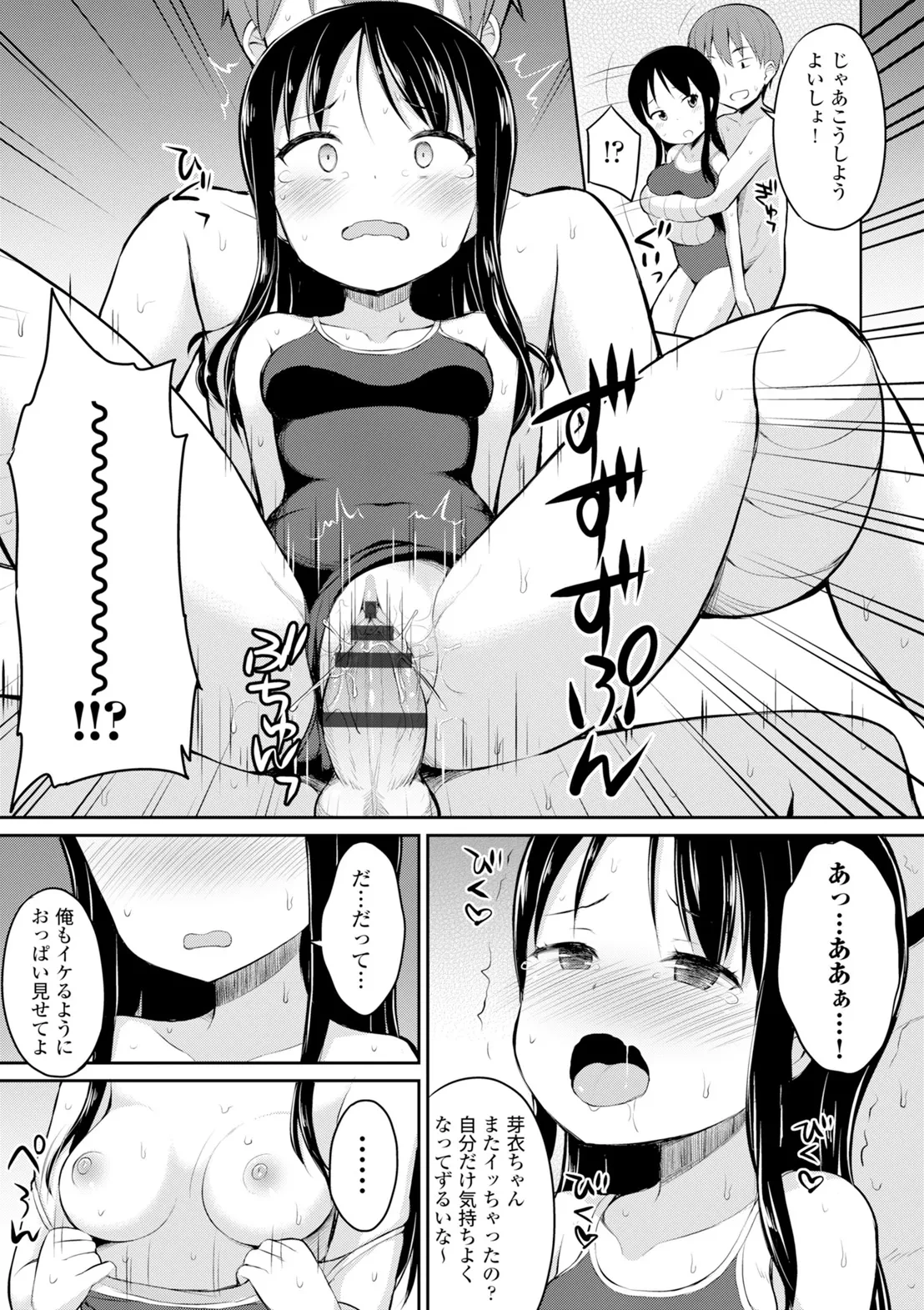 หน้า 171