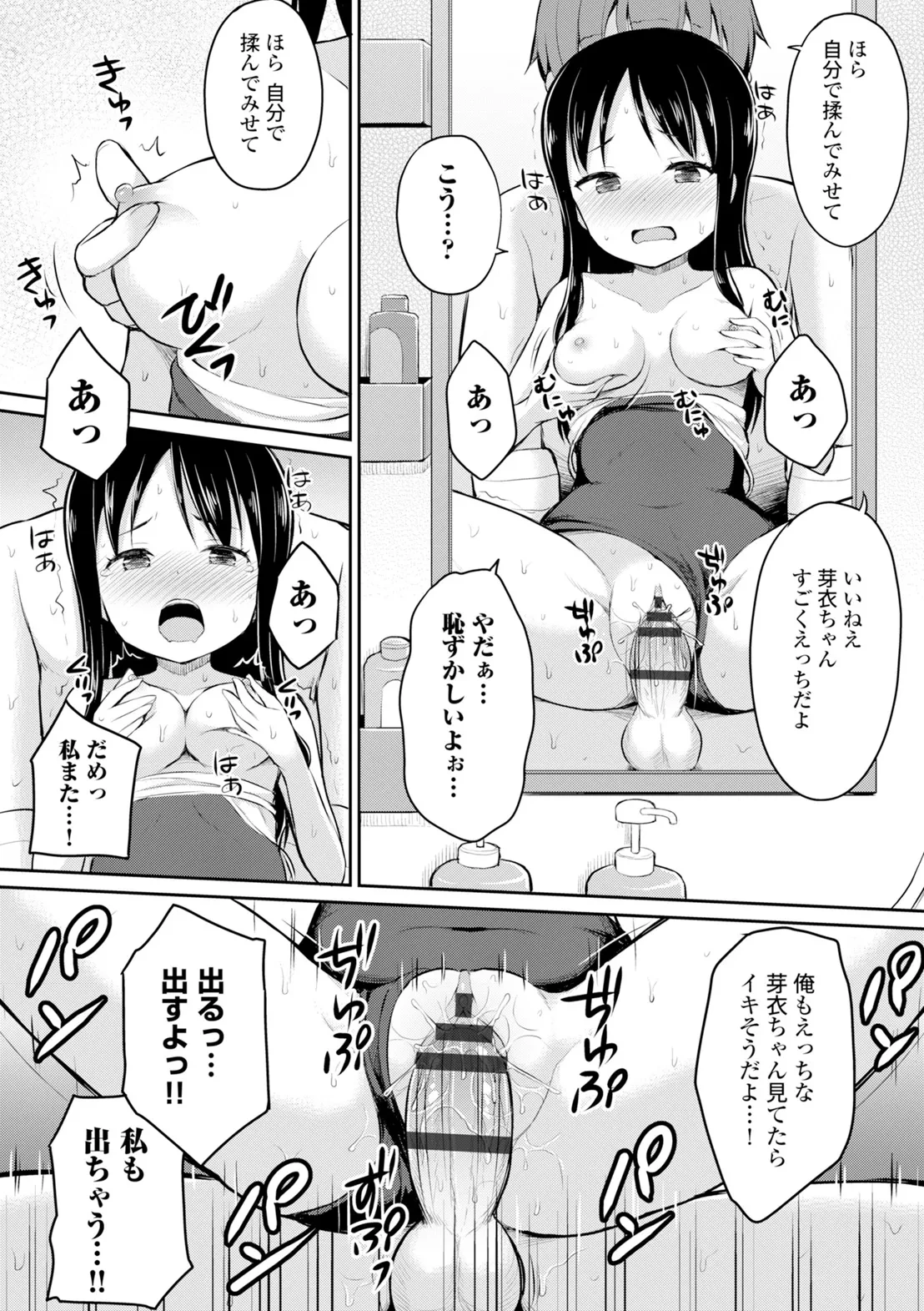 หน้า 172