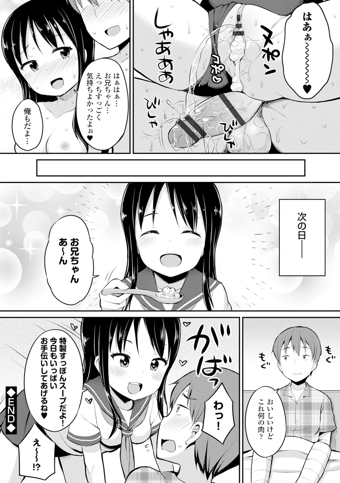 หน้า 174