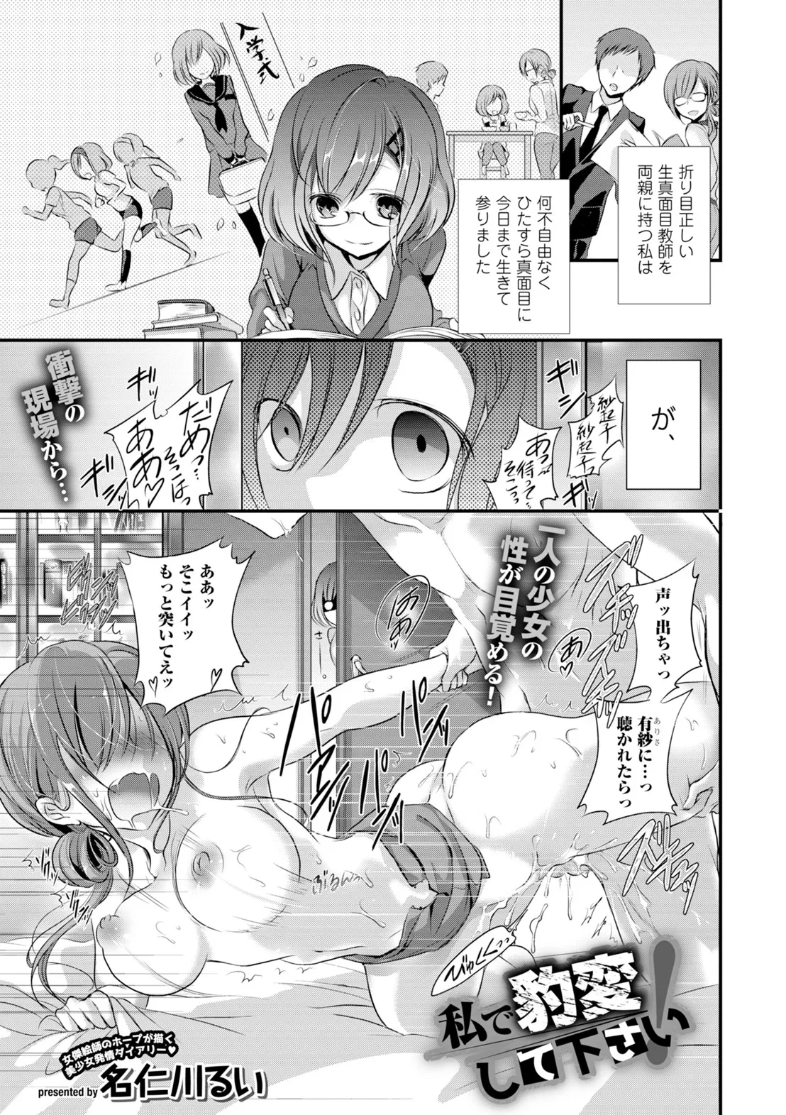 หน้า 177