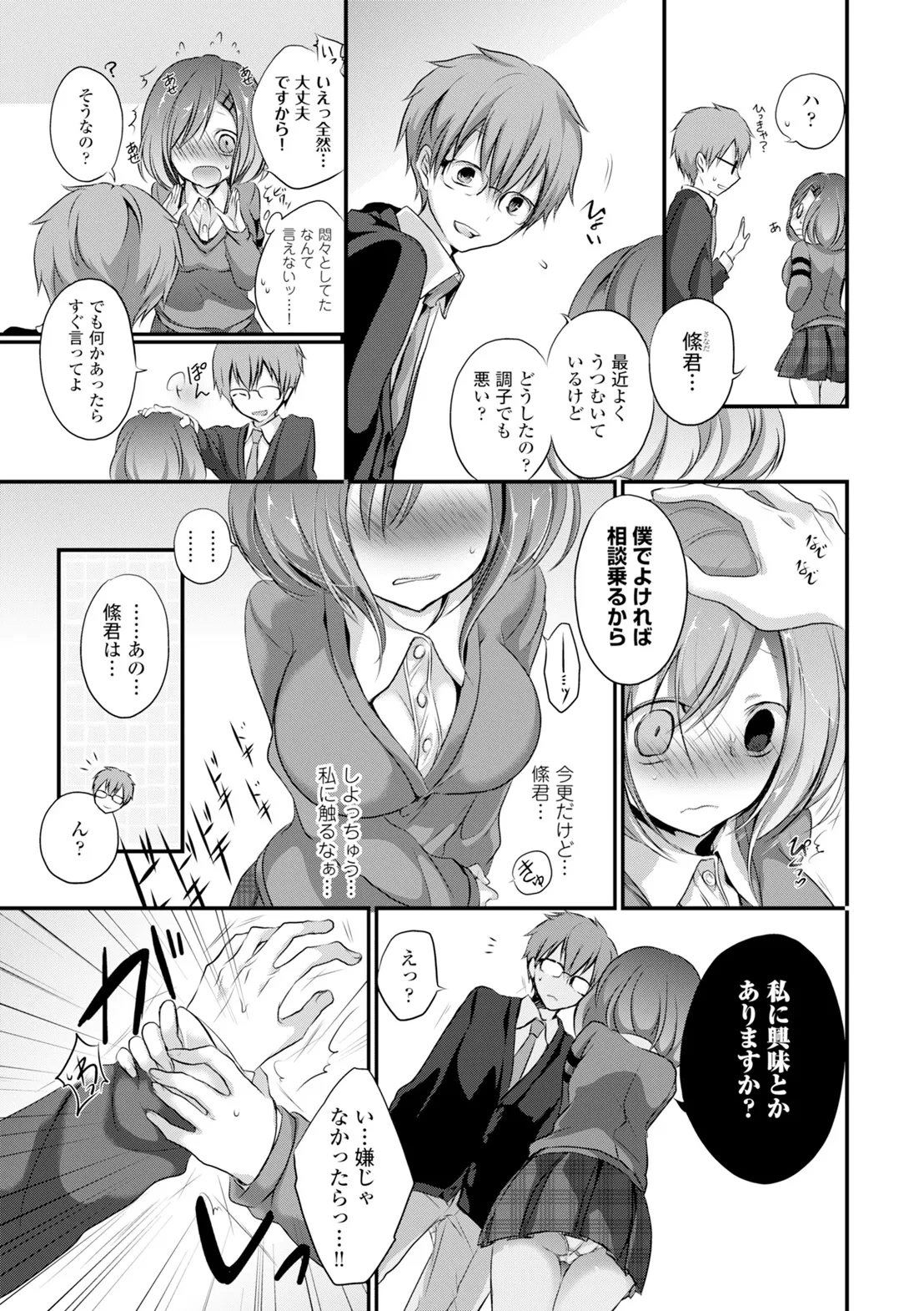 หน้า 179