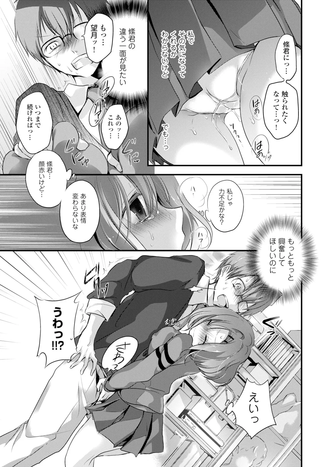 หน้า 181