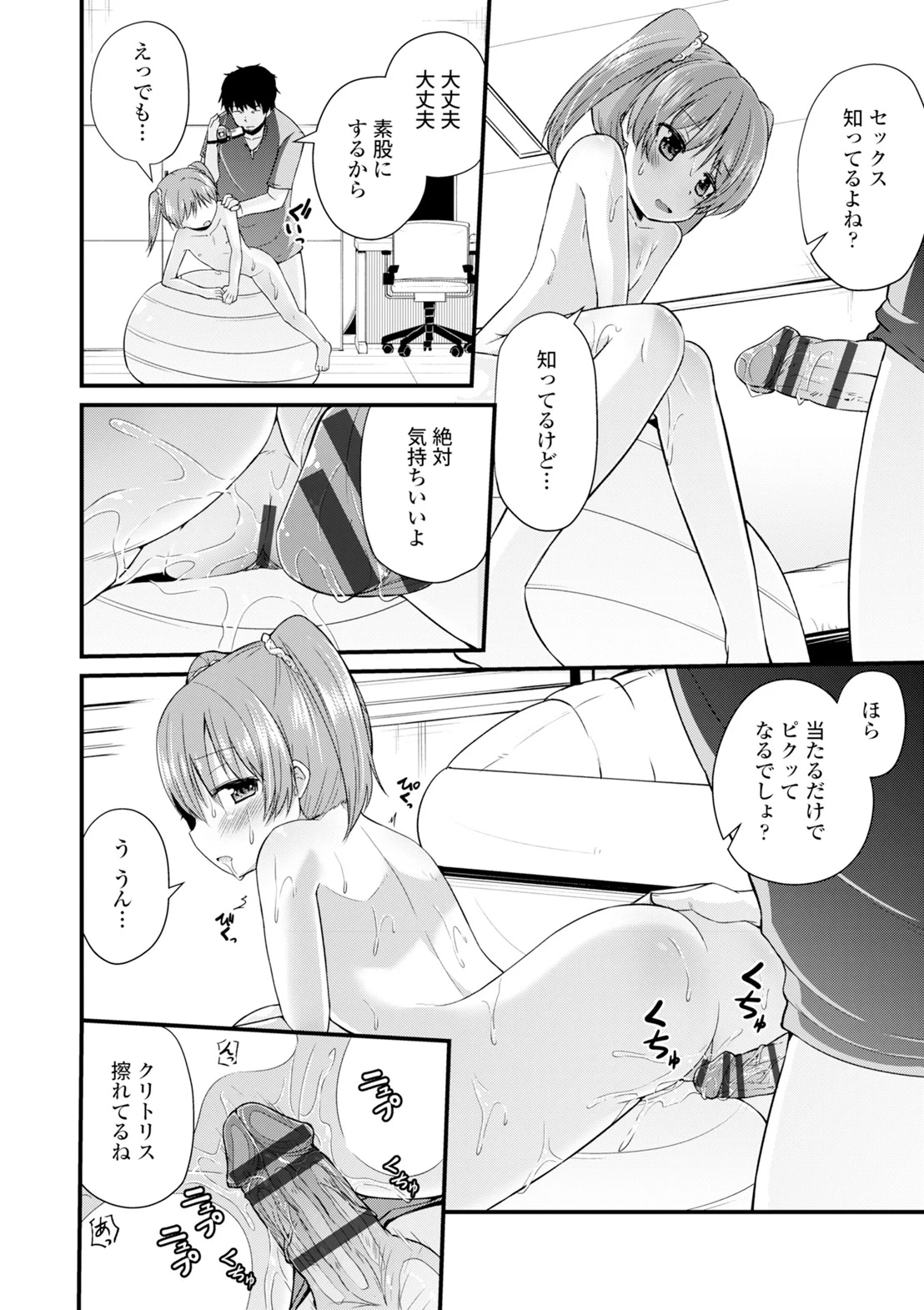 หน้า 210