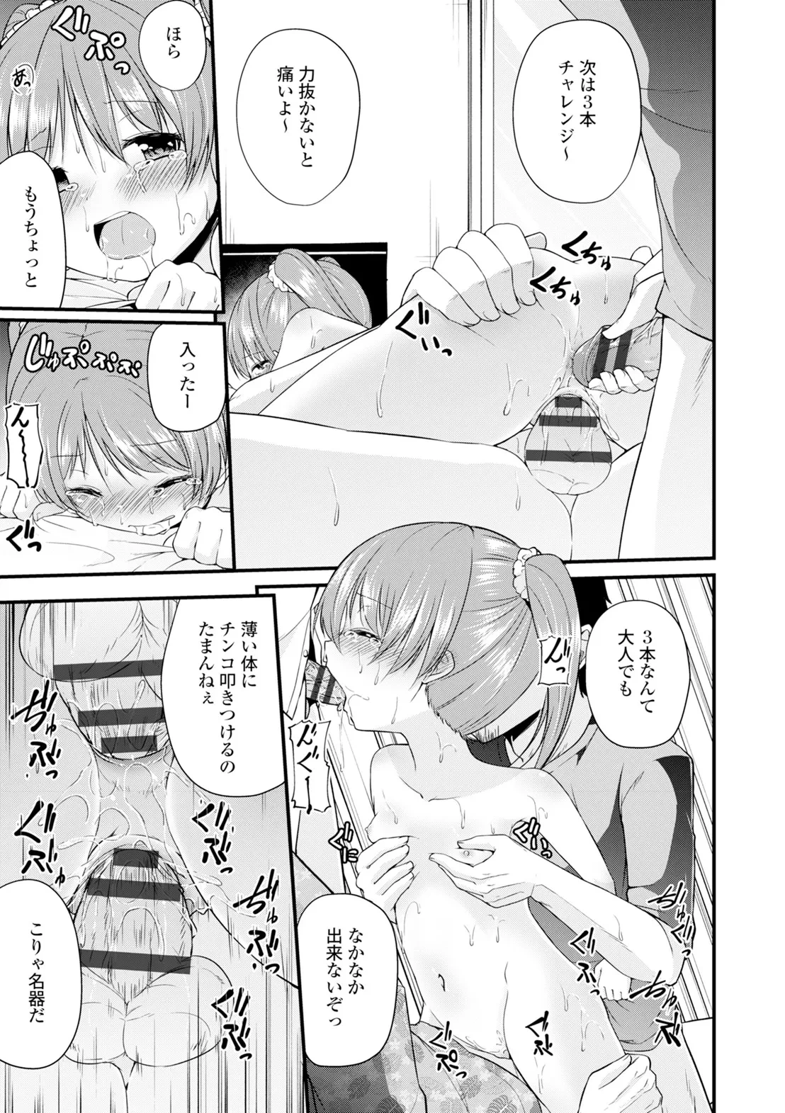 หน้า 217