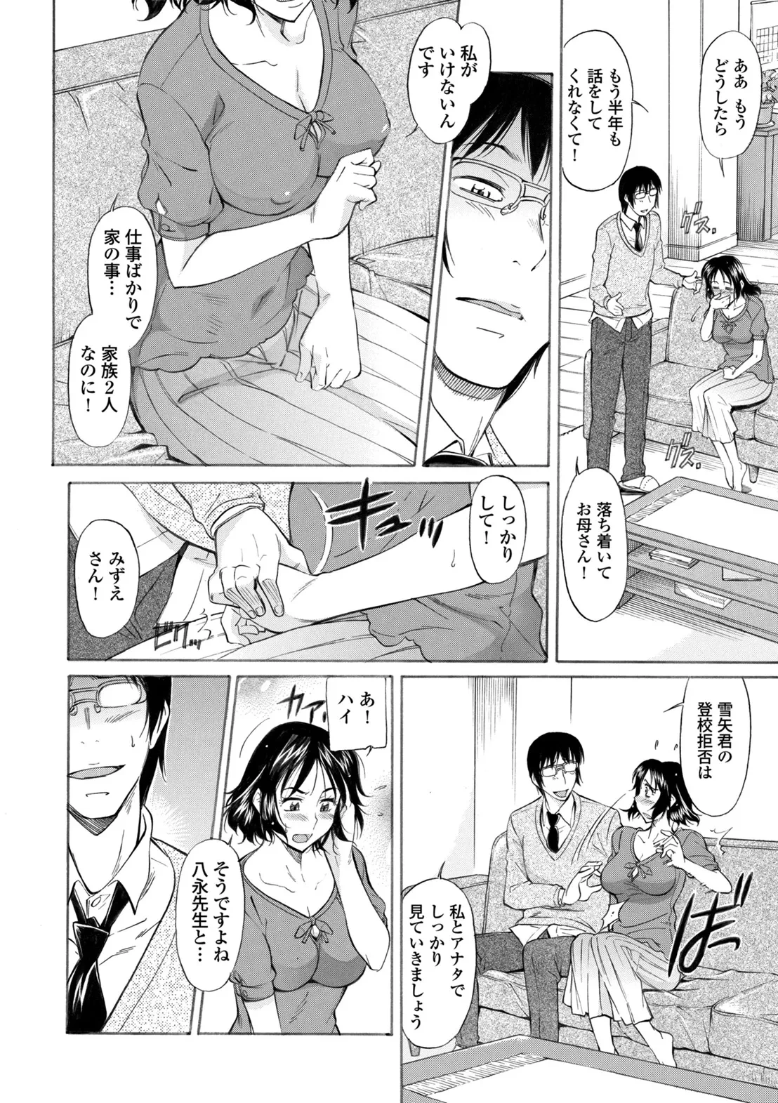 หน้า 230