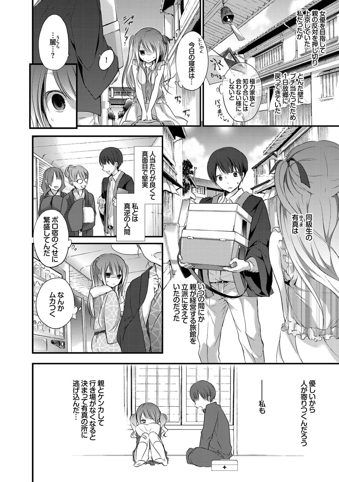 หน้า 4