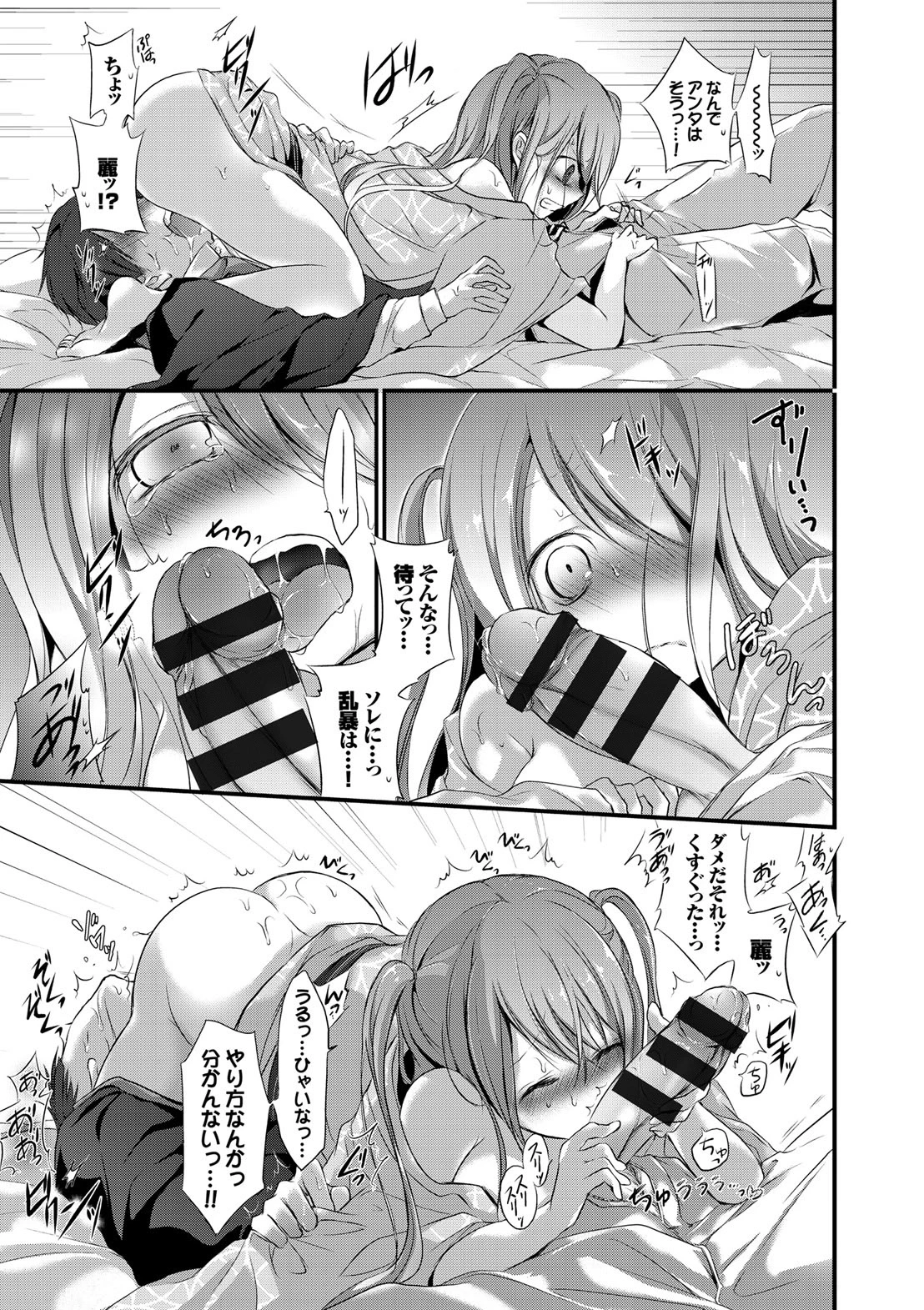 หน้า 13