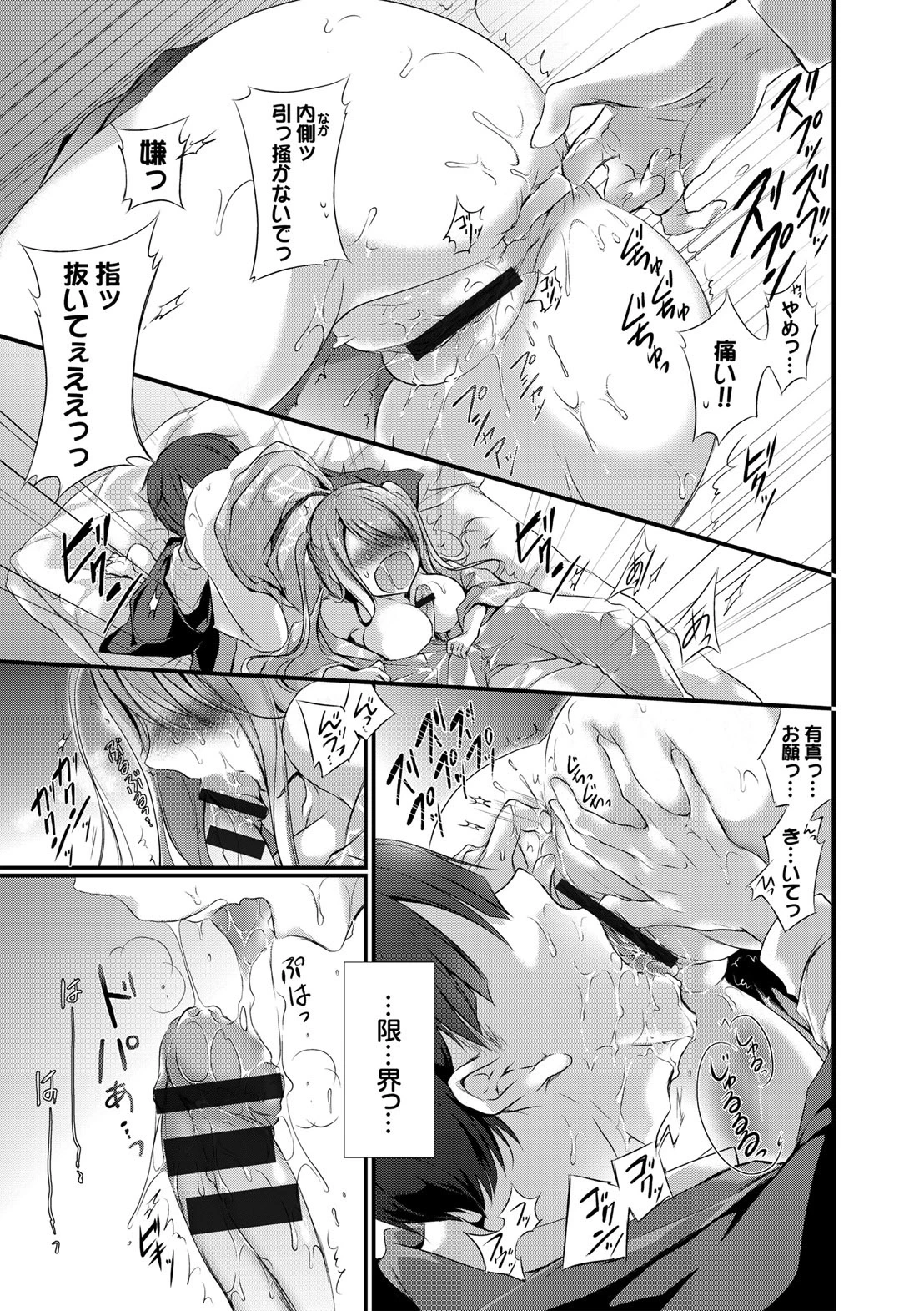 หน้า 15