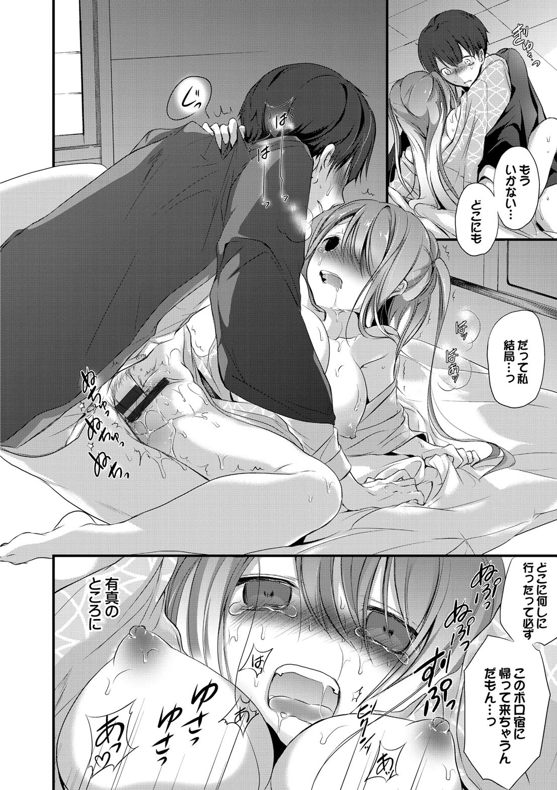 หน้า 20