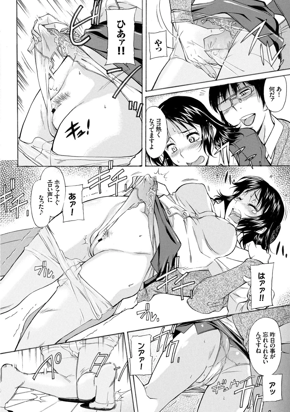 หน้า 56