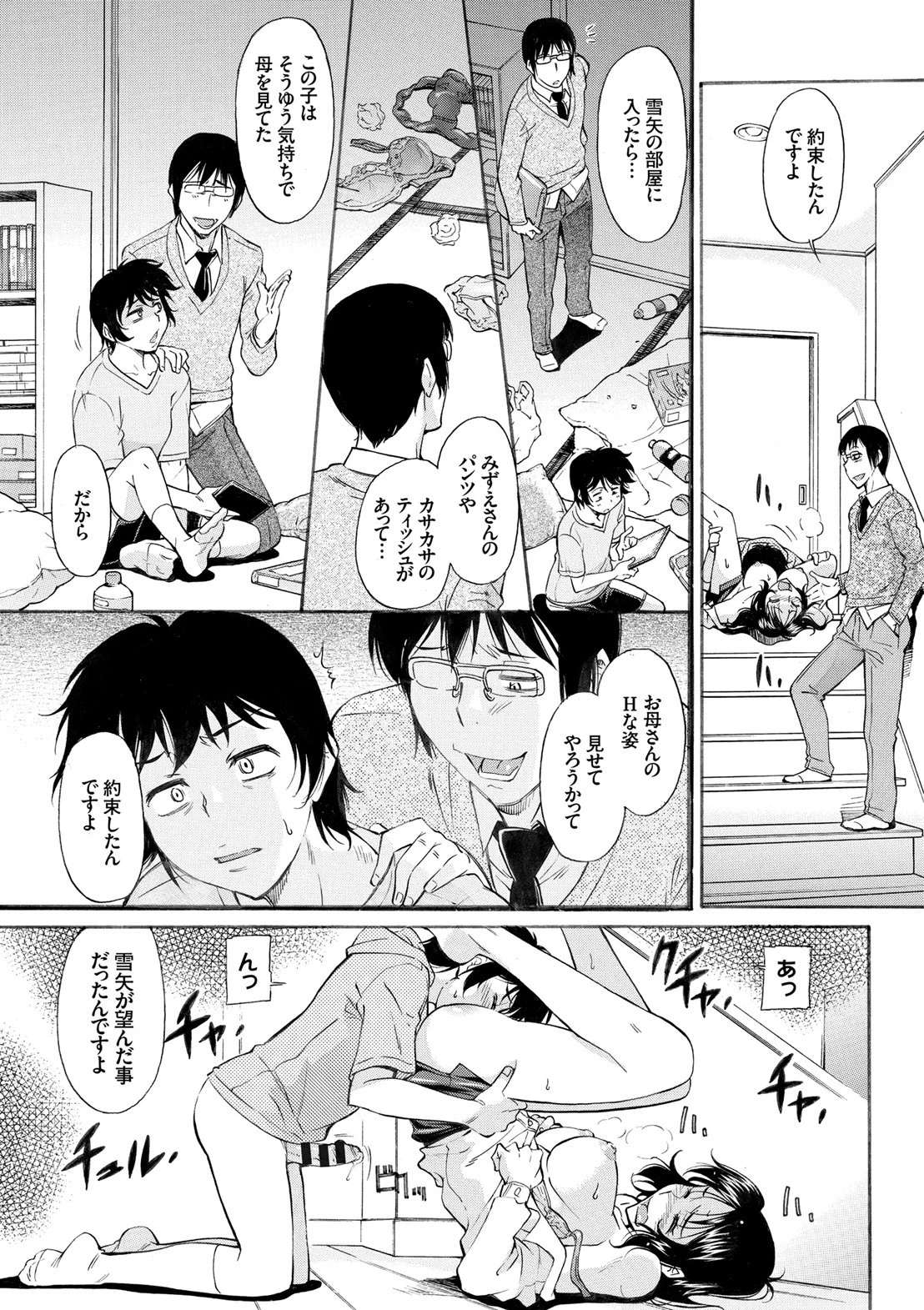 หน้า 63