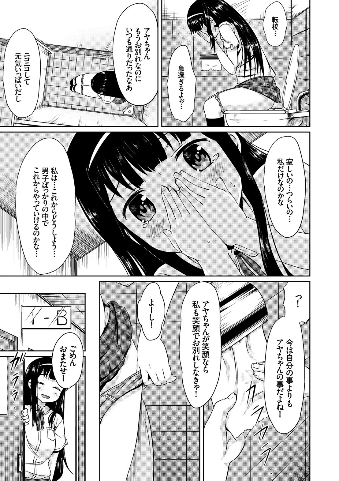 หน้า 103