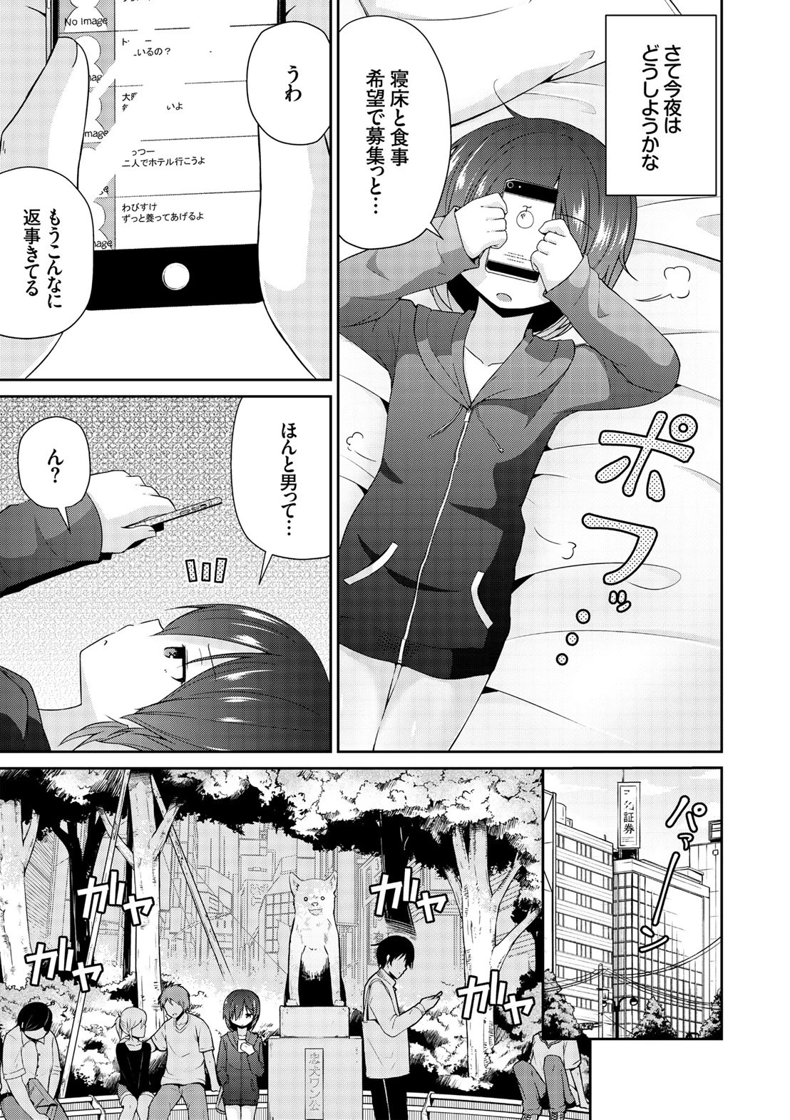 หน้า 141