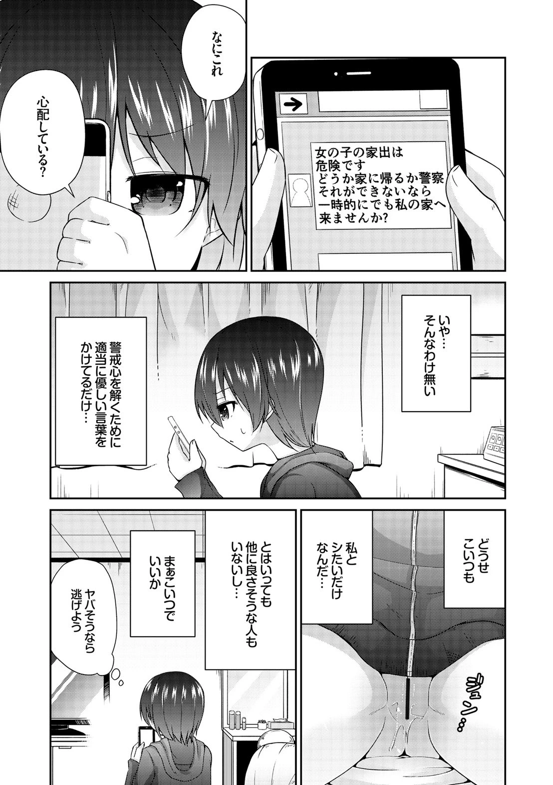 หน้า 143