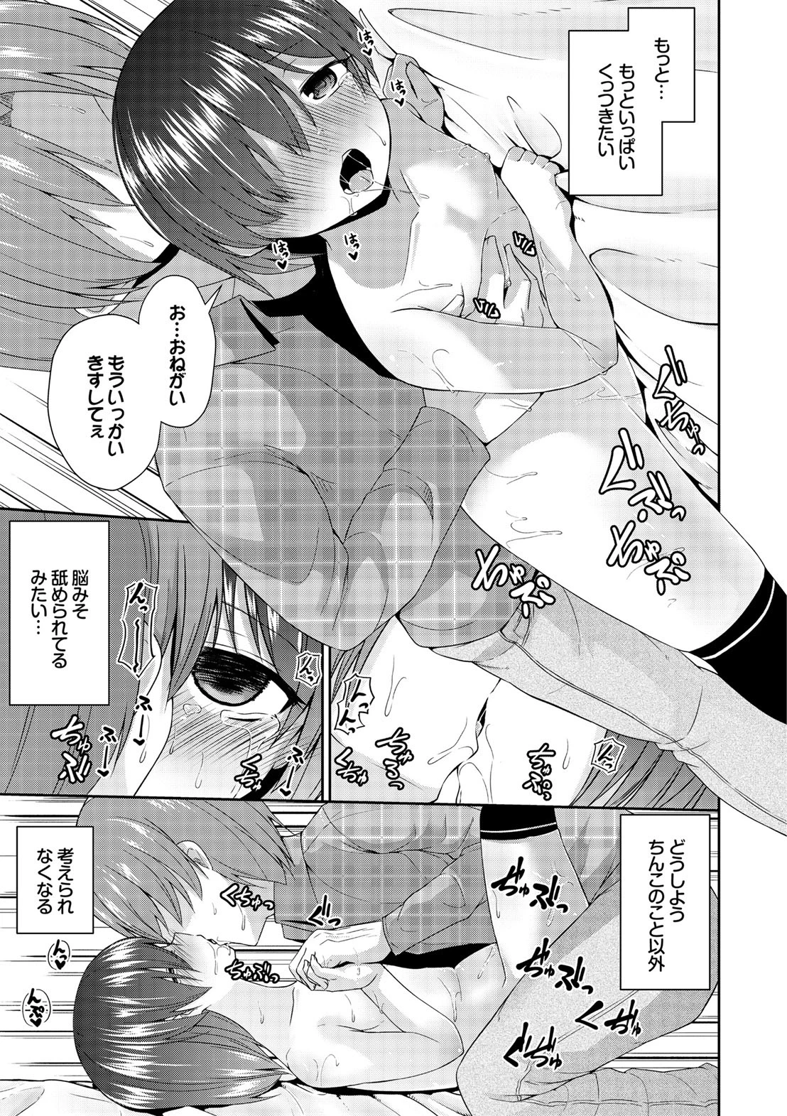 หน้า 155