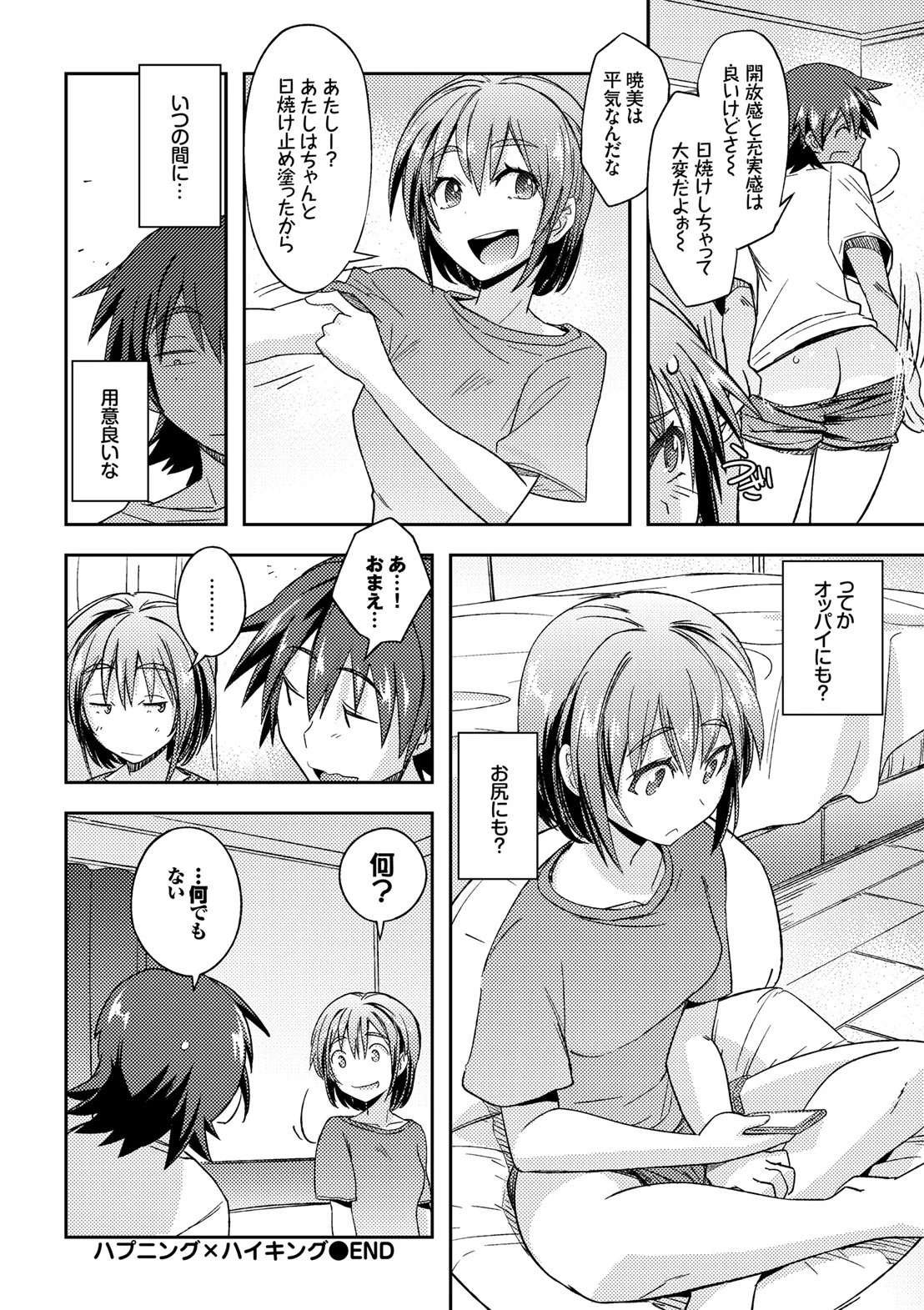 หน้า 178