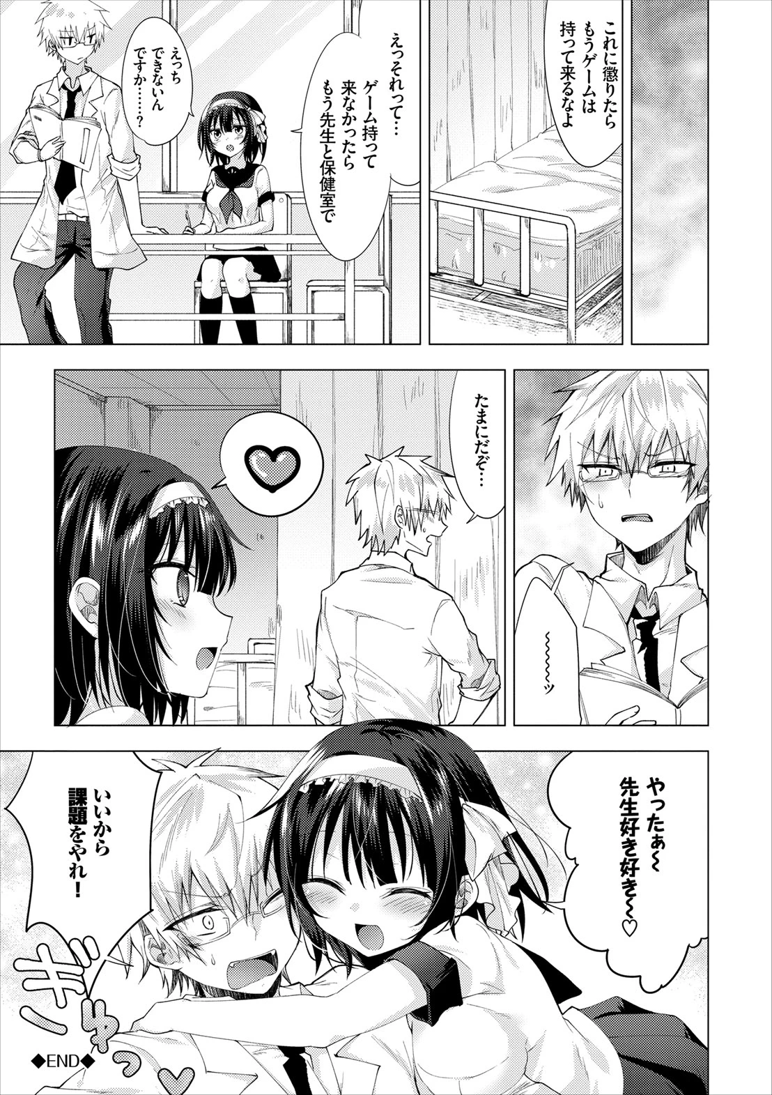 หน้า 42