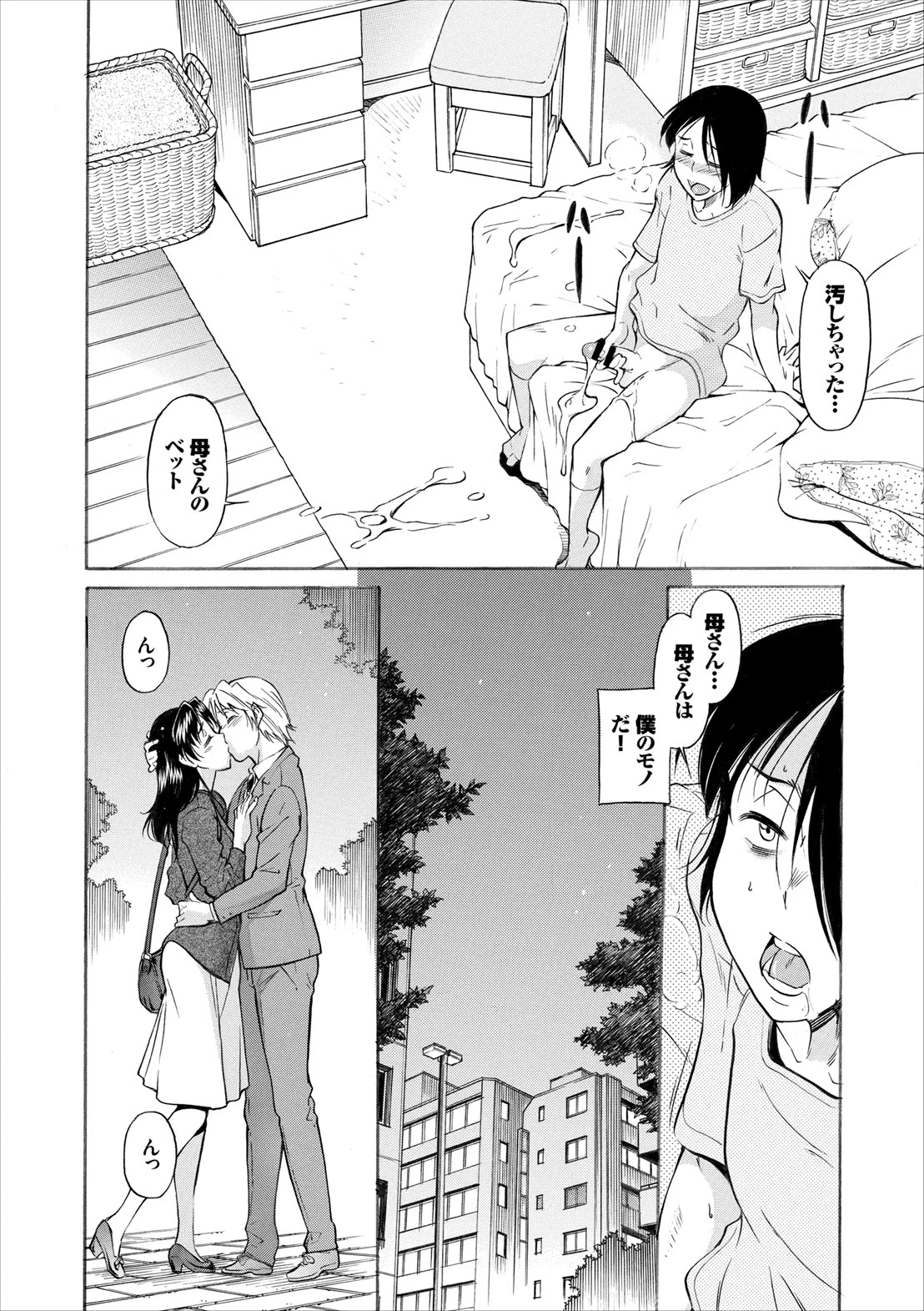 หน้า 44