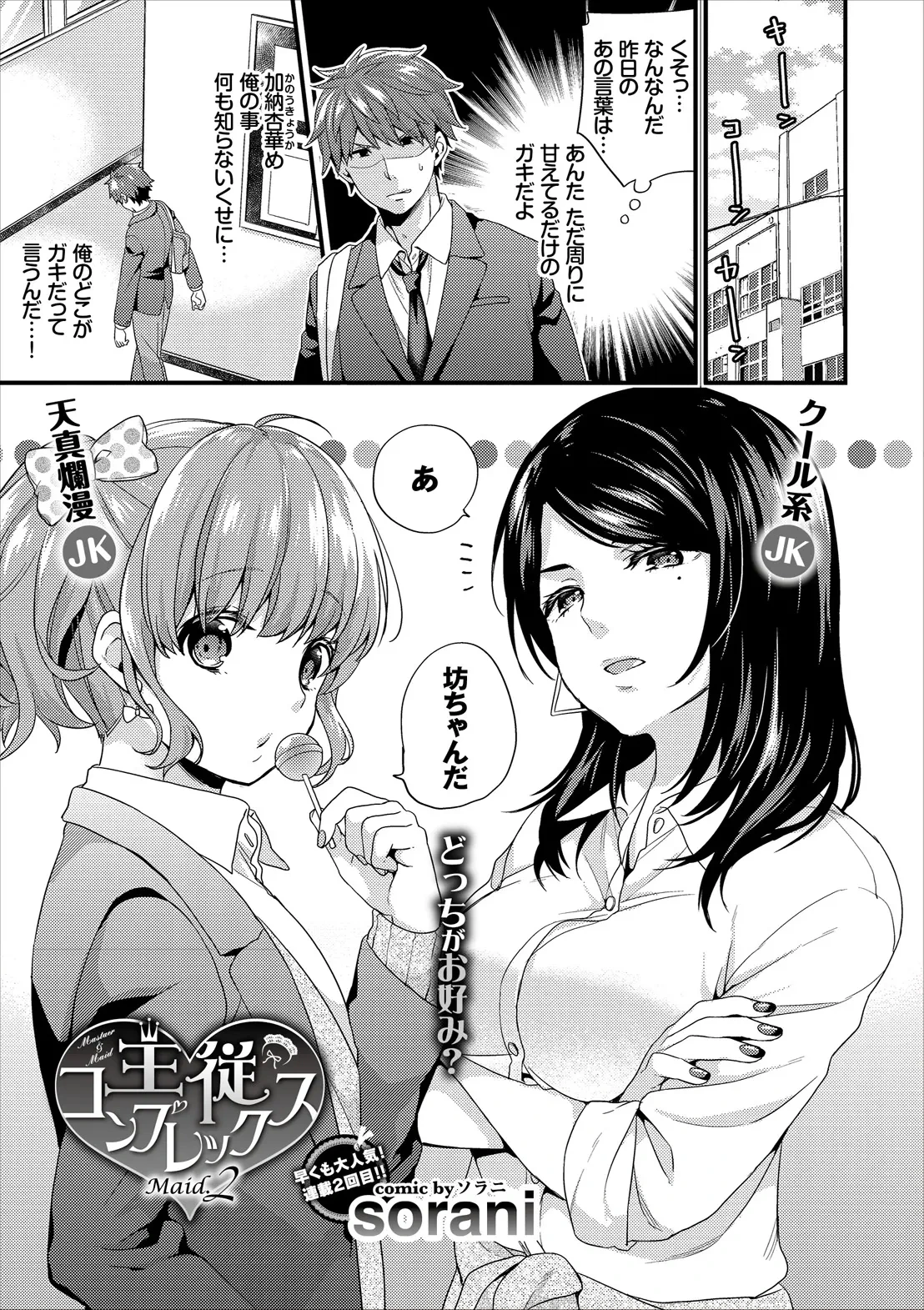 หน้า 15