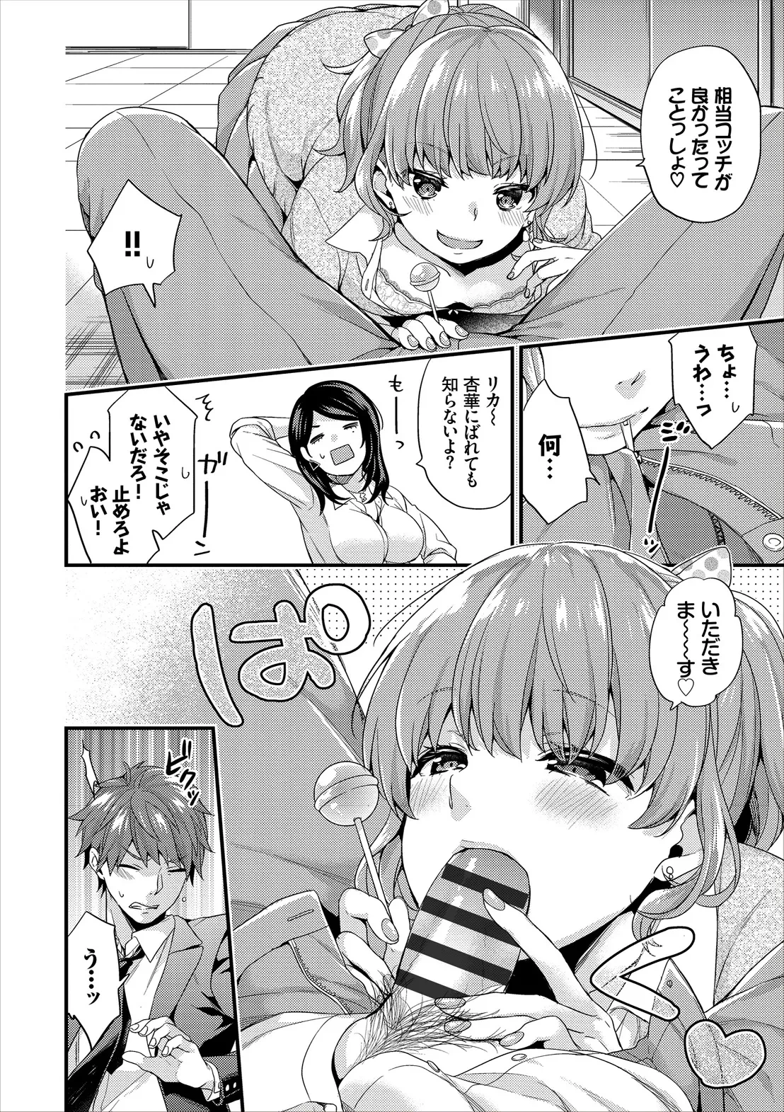 หน้า 18