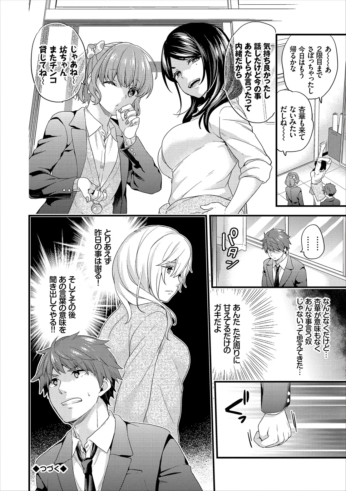 หน้า 36