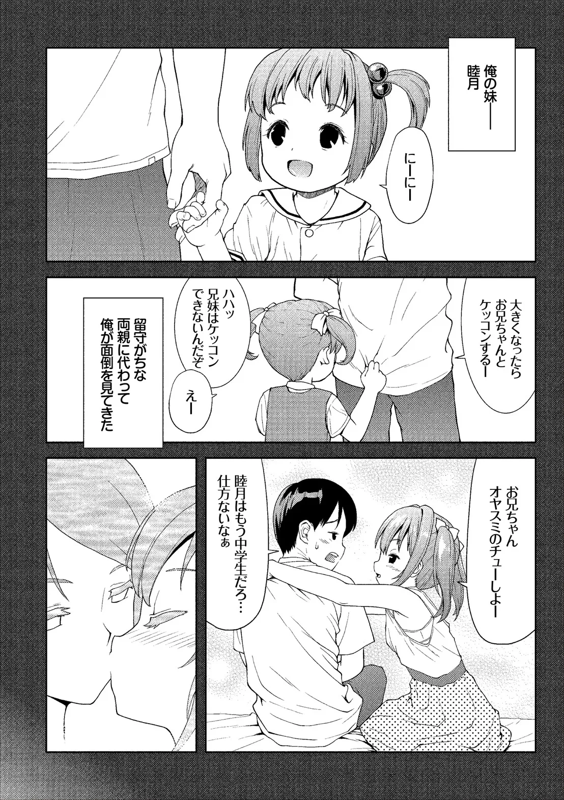 หน้า 86