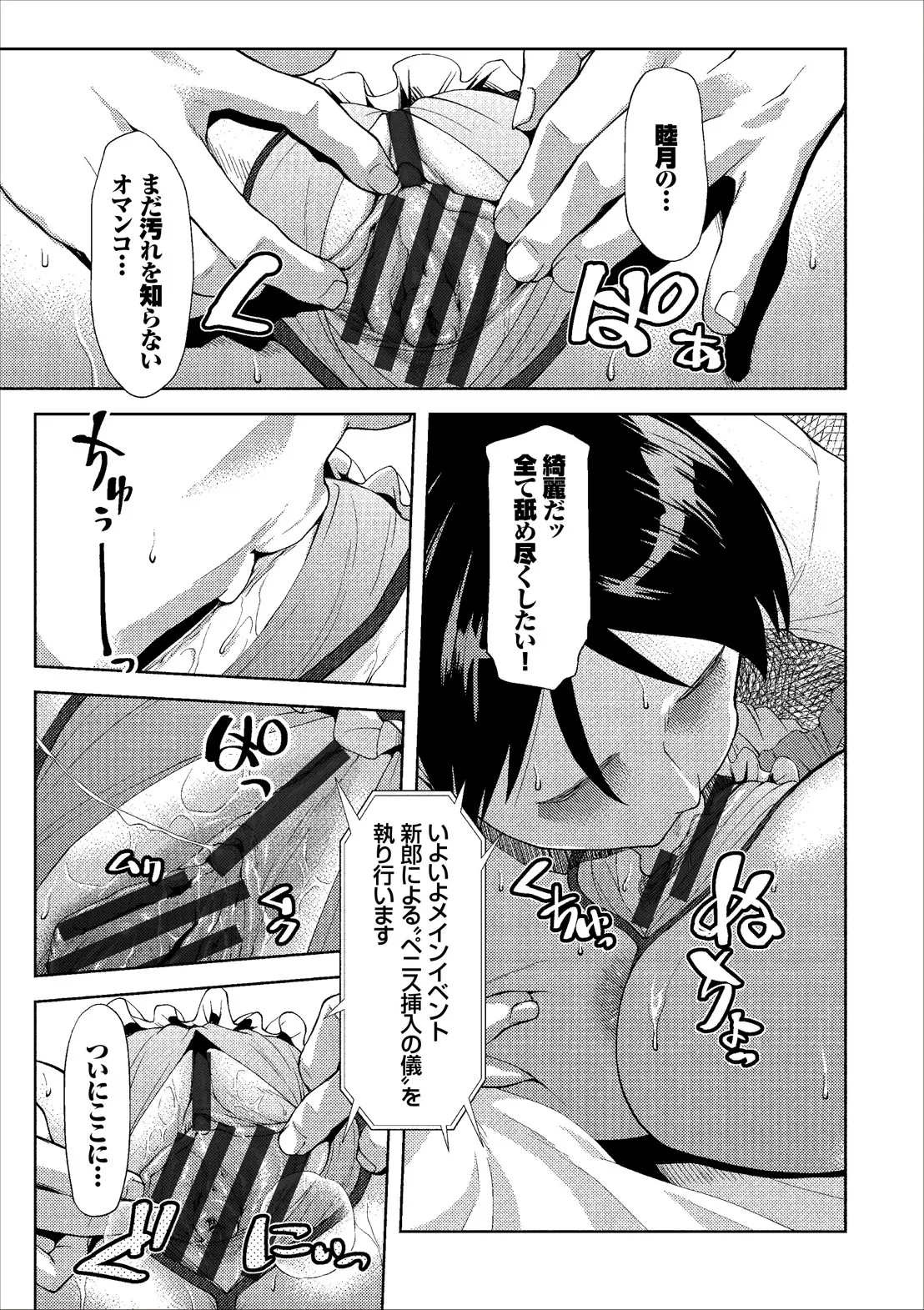 หน้า 89