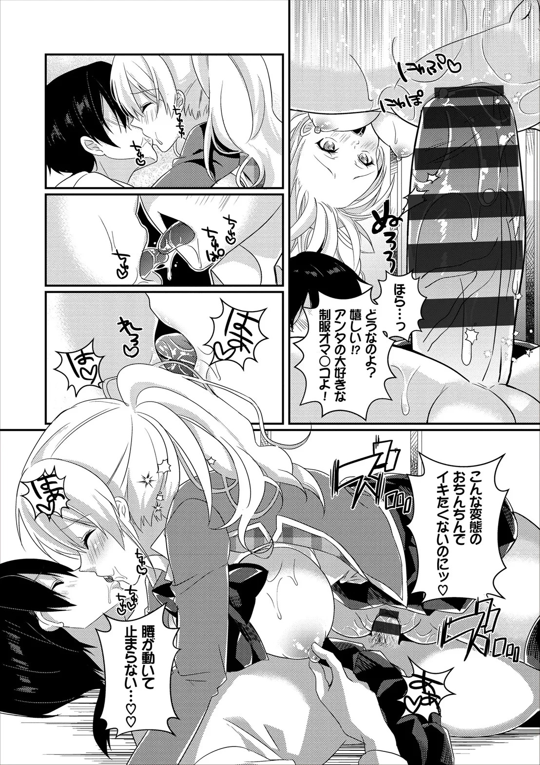 หน้า 130