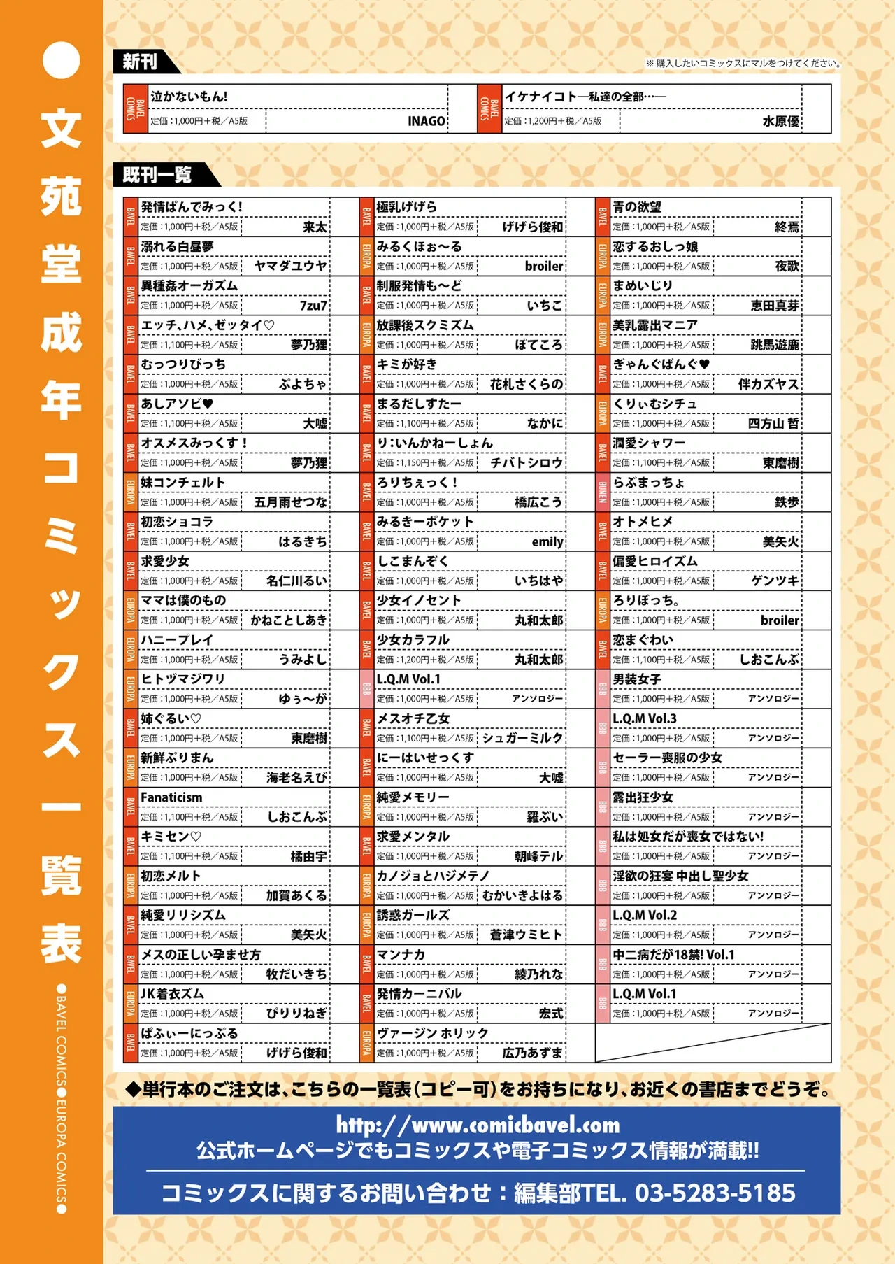 หน้า 163