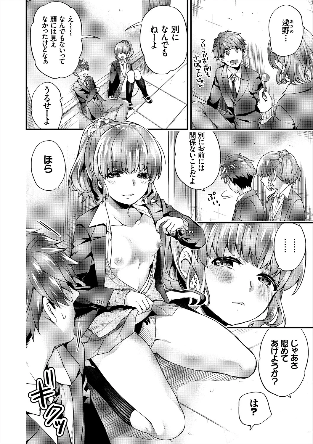 หน้า 10