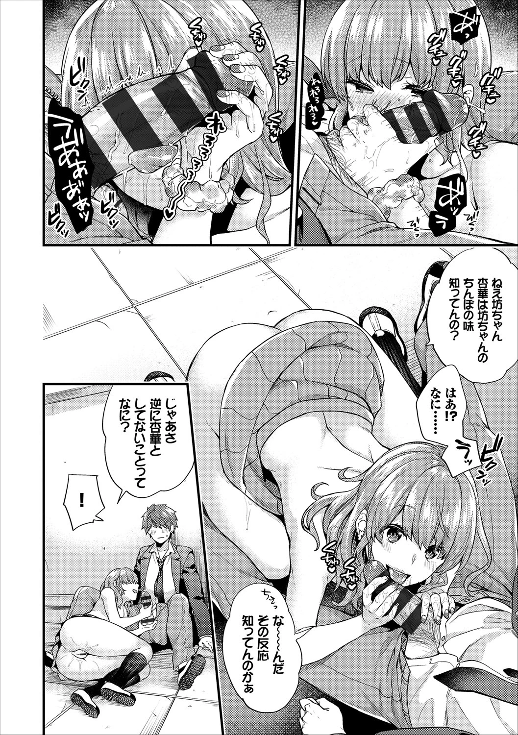 หน้า 14